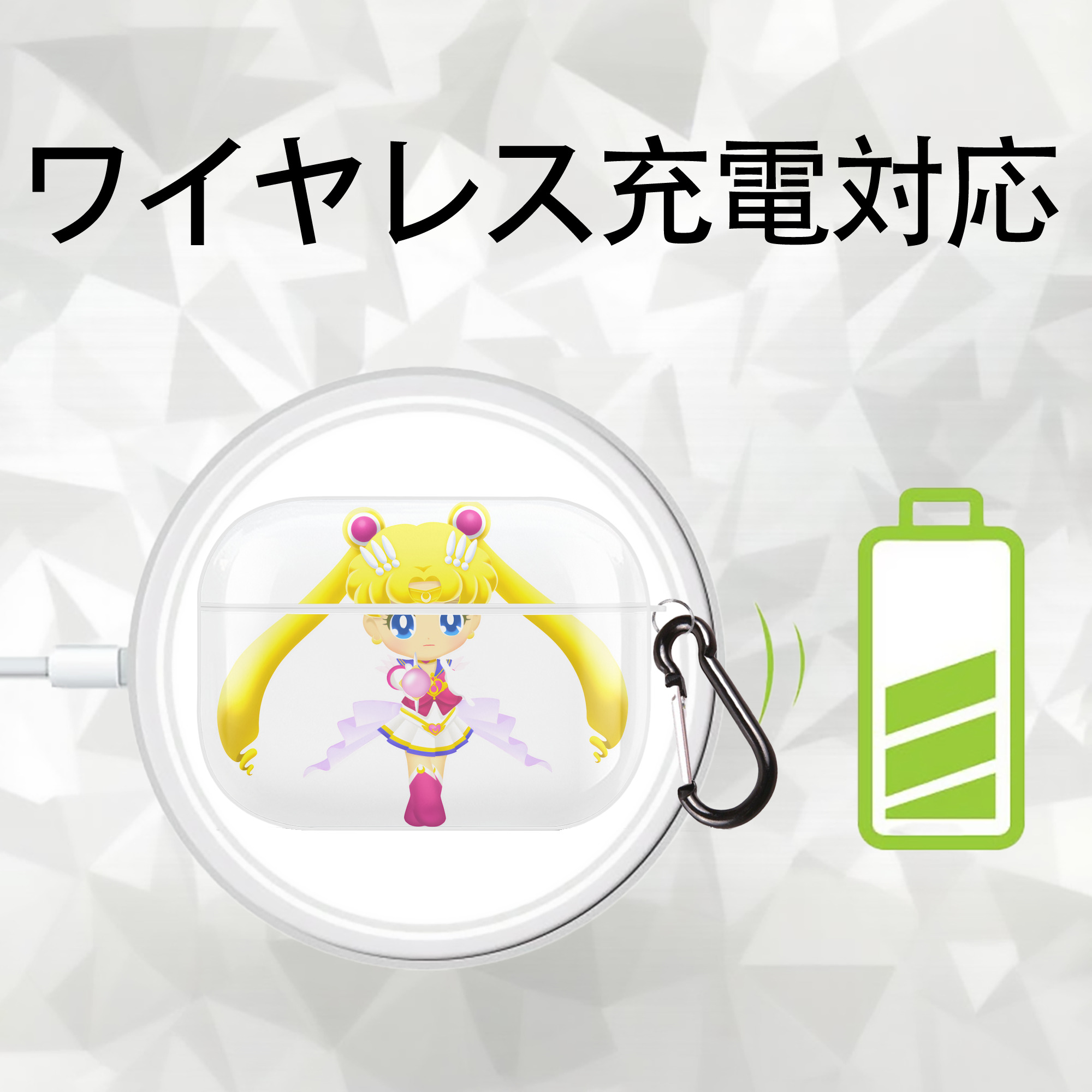 美少女戦士セーラームーン 月野 うさぎ つきの うさぎ Sailor Moon Tsukino Usagi 【AirPods Pro用】ハードシェル保護ケース 耐衝撃・防指紋・カラビナ付き商品仕様
