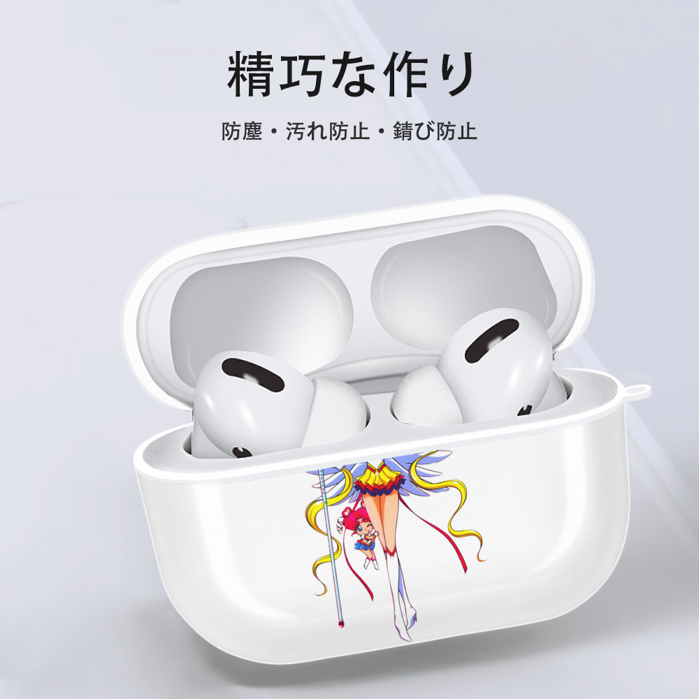 美少女戦士セーラームーン 月野 うさぎ つきの うさぎ Sailor Moon Tsukino Usagi 【AirPods Pro用】ハードシェル保護ケース 耐衝撃・防指紋・カラビナ付き商品仕様