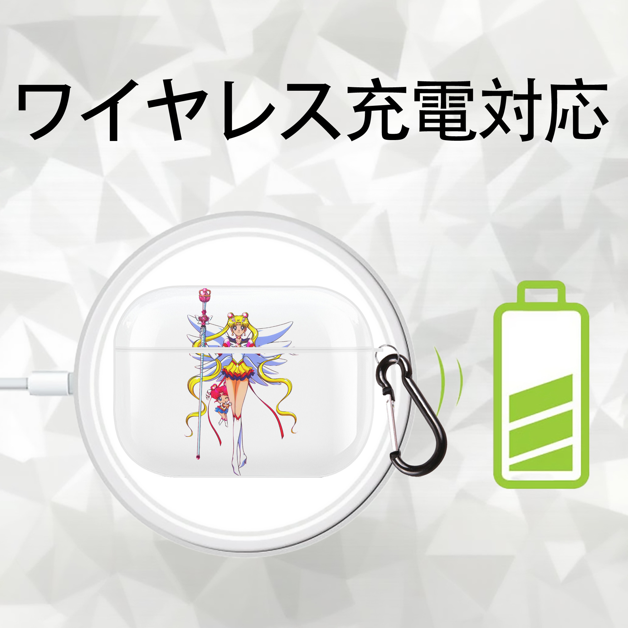 美少女戦士セーラームーン 月野 うさぎ つきの うさぎ Sailor Moon Tsukino Usagi 【AirPods Pro用】ハードシェル保護ケース 耐衝撃・防指紋・カラビナ付き商品仕様