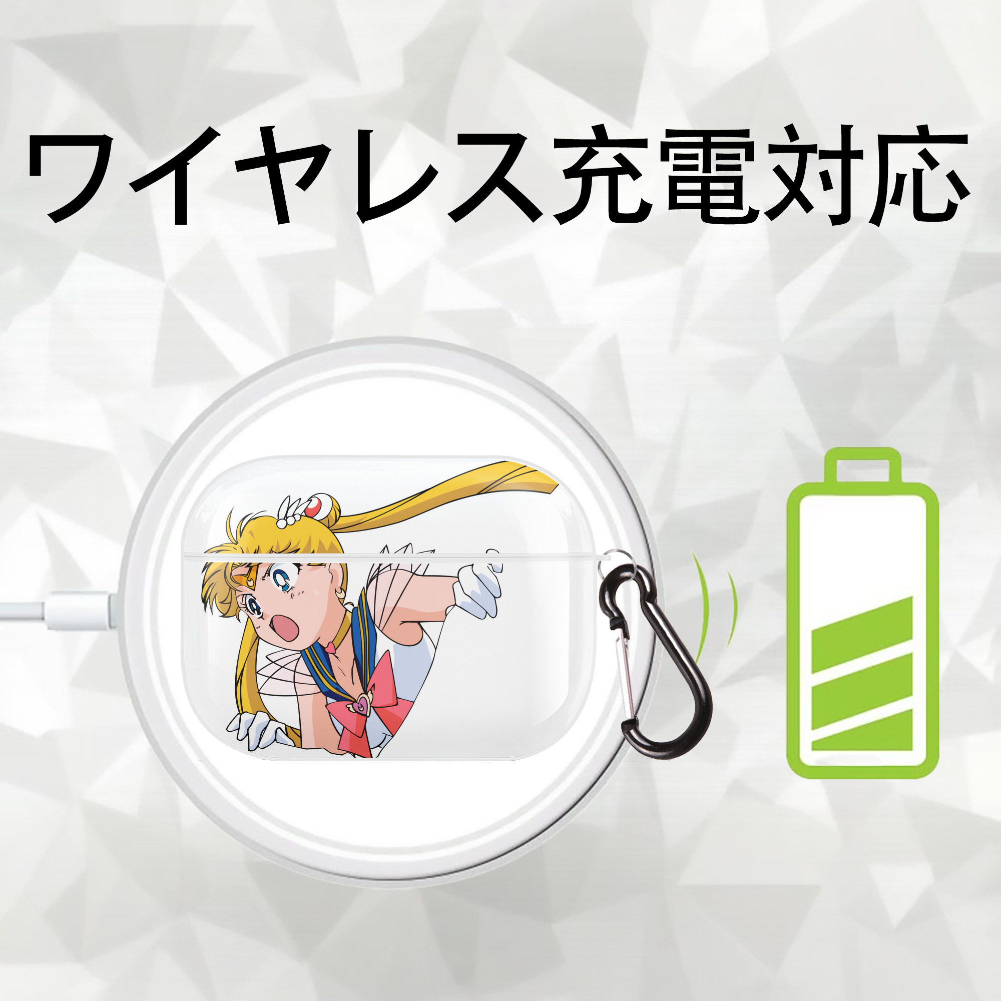美少女戦士セーラームーン 月野 うさぎ つきの うさぎ Sailor Moon Tsukino Usagi 【AirPods Pro用】ハードシェル保護ケース 耐衝撃・防指紋・カラビナ付き商品仕様
