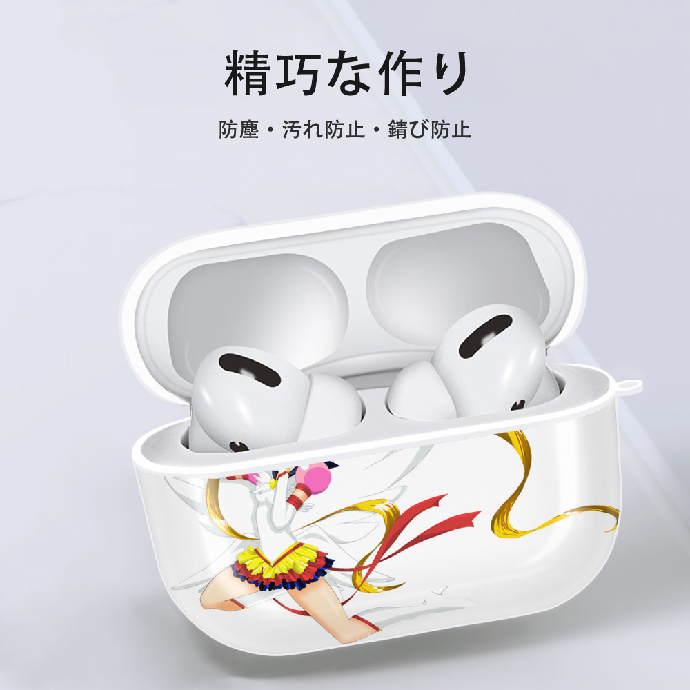 美少女戦士セーラームーン 月野 うさぎ つきの うさぎ Sailor Moon Tsukino Usagi 【AirPods Pro用】ハードシェル保護ケース 耐衝撃・防指紋・カラビナ付き商品仕様