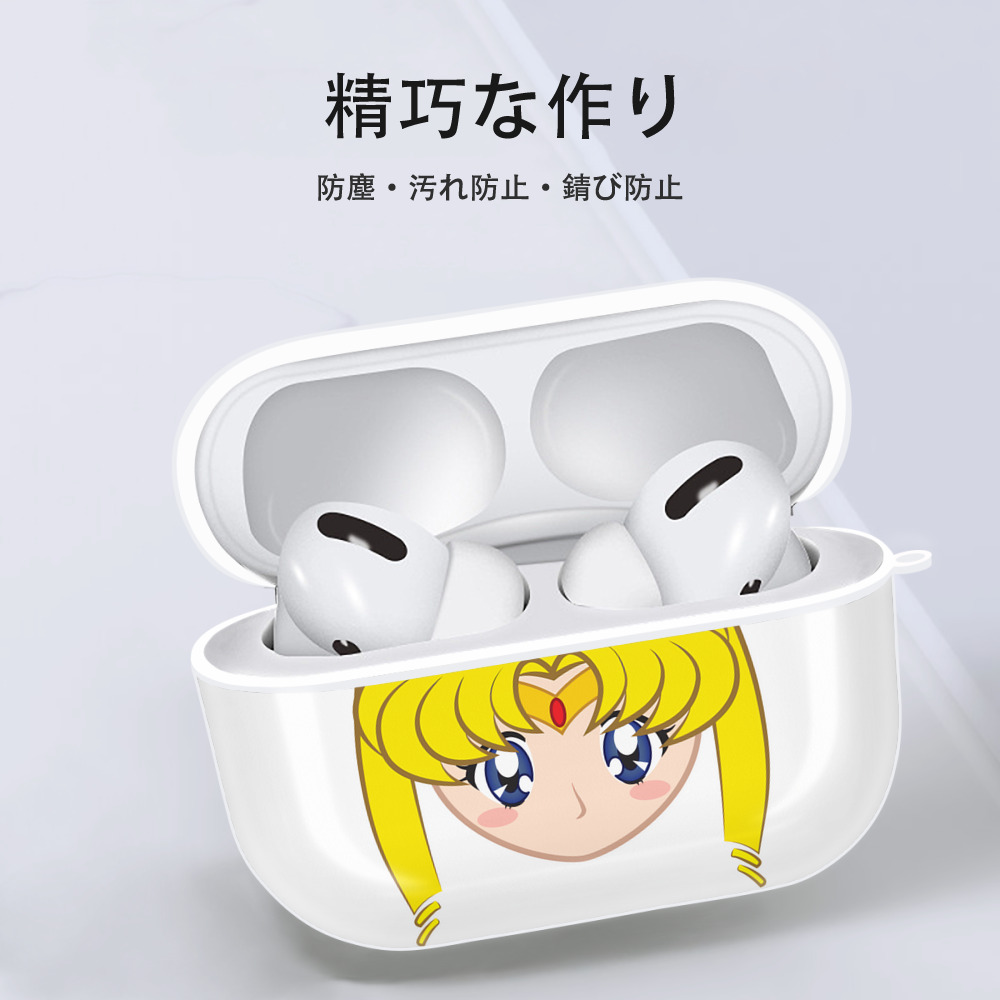 美少女戦士セーラームーン 月野 うさぎ つきの うさぎ Sailor Moon Tsukino Usagi 【AirPods Pro用】ハードシェル保護ケース 耐衝撃・防指紋・カラビナ付き商品仕様