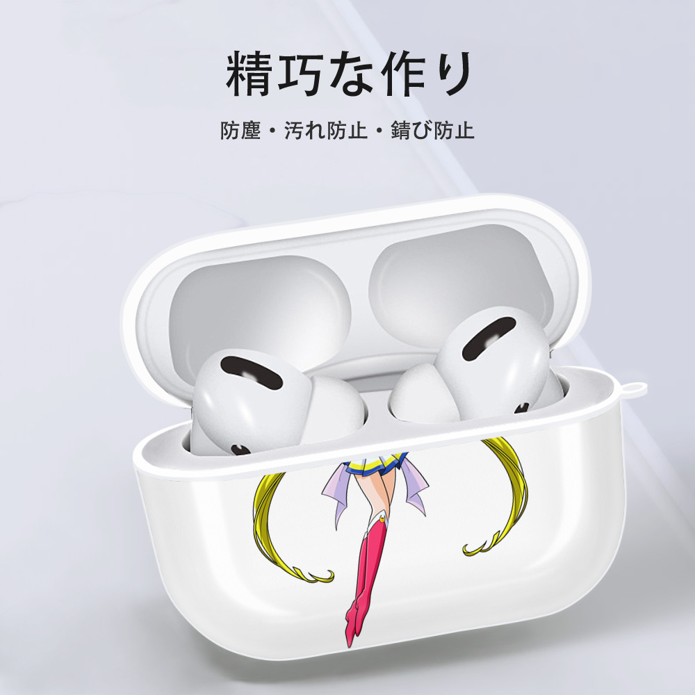 美少女戦士セーラームーン 月野 うさぎ つきの うさぎ Sailor Moon Tsukino Usagi 【AirPods Pro用】ハードシェル保護ケース 耐衝撃・防指紋・カラビナ付き商品仕様