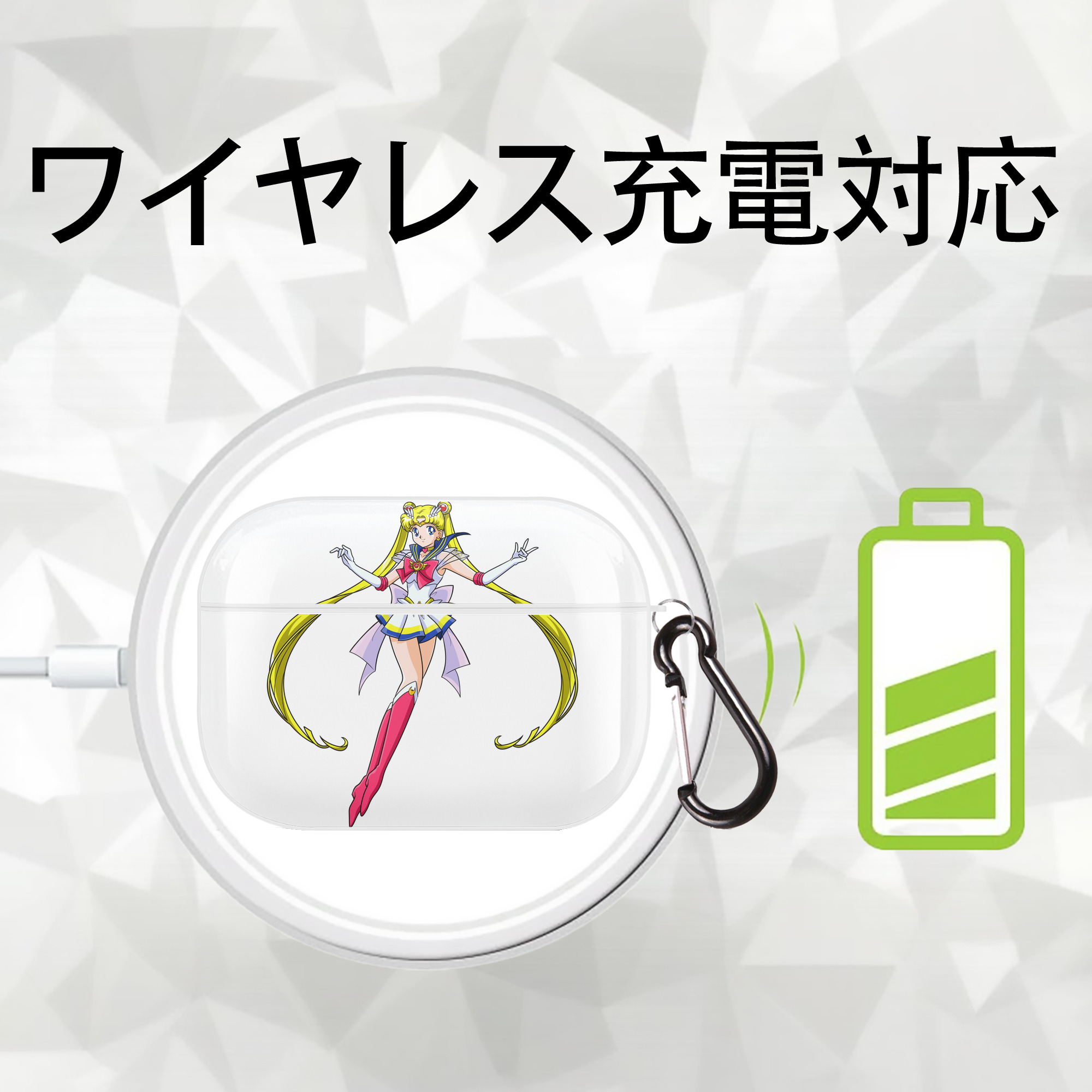 美少女戦士セーラームーン 月野 うさぎ つきの うさぎ Sailor Moon Tsukino Usagi 【AirPods Pro用】ハードシェル保護ケース 耐衝撃・防指紋・カラビナ付き商品仕様