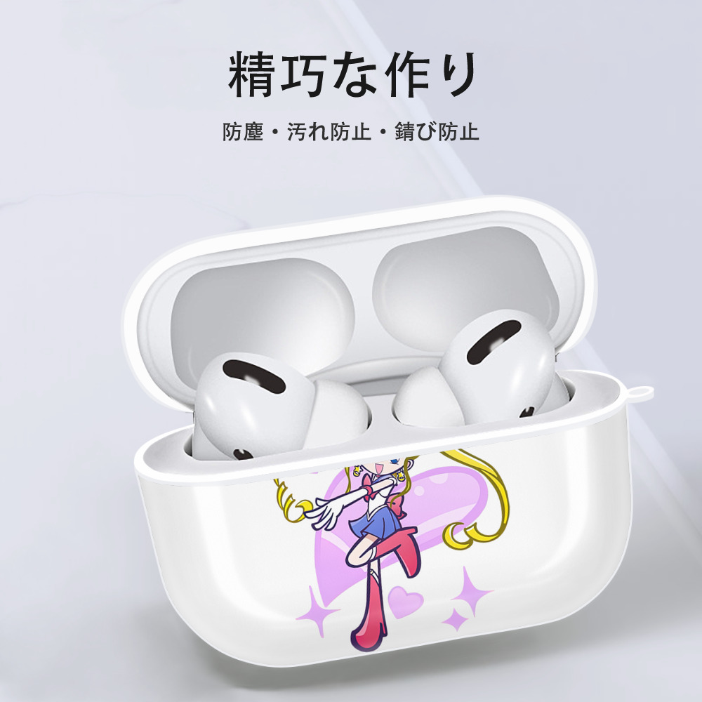 美少女戦士セーラームーン 月野 うさぎ つきの うさぎ Sailor Moon Tsukino Usagi 【AirPods Pro用】ハードシェル保護ケース 耐衝撃・防指紋・カラビナ付き商品仕様
