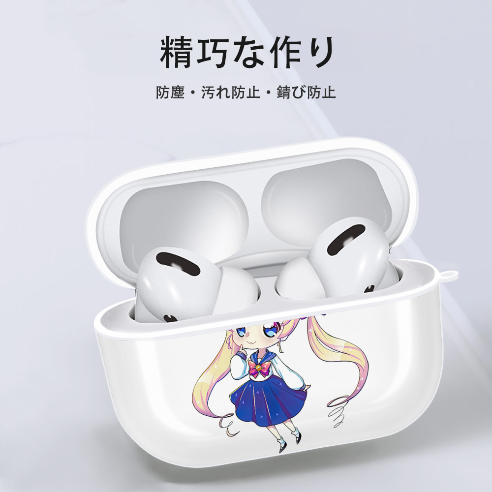 美少女戦士セーラームーン 月野 うさぎ つきの うさぎ Sailor Moon Tsukino Usagi 【AirPods Pro用】ハードシェル保護ケース 耐衝撃・防指紋・カラビナ付き商品仕様
