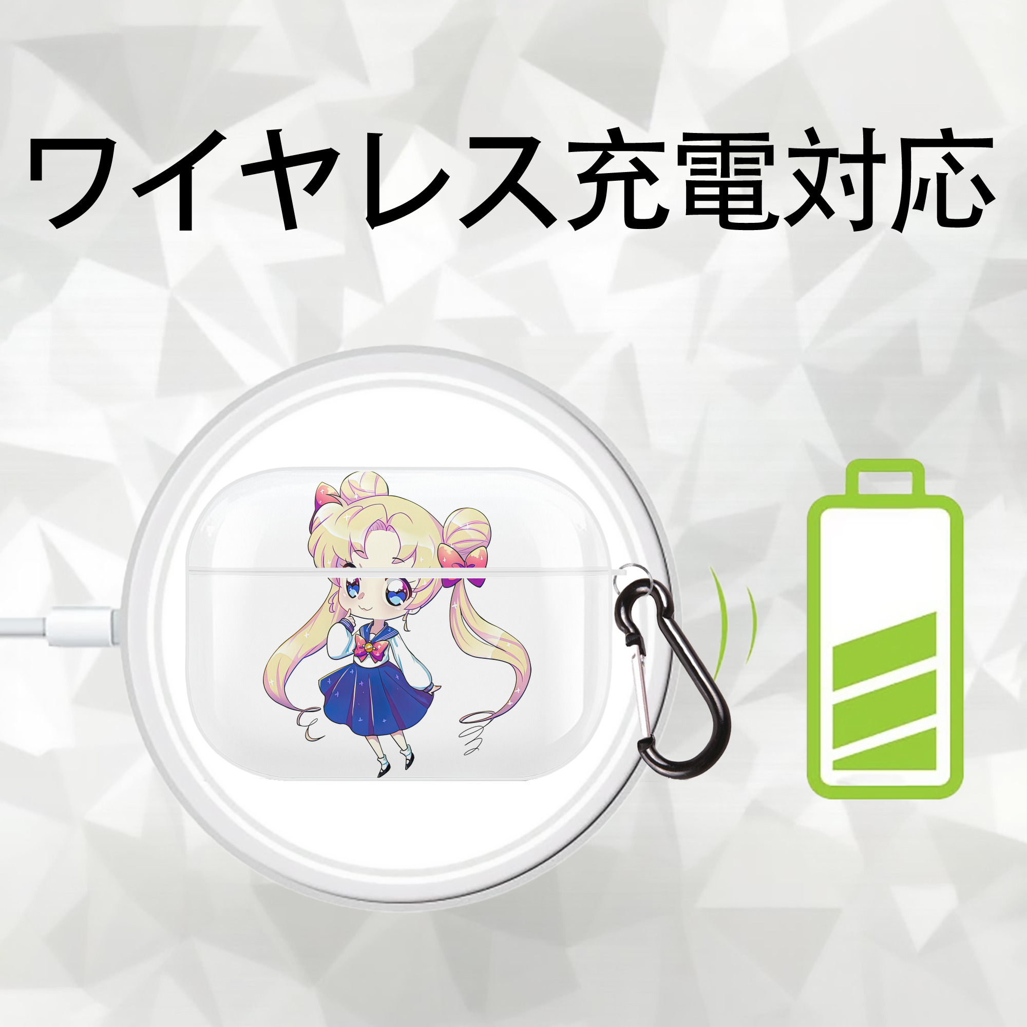 美少女戦士セーラームーン 月野 うさぎ つきの うさぎ Sailor Moon Tsukino Usagi 【AirPods Pro用】ハードシェル保護ケース 耐衝撃・防指紋・カラビナ付き商品仕様