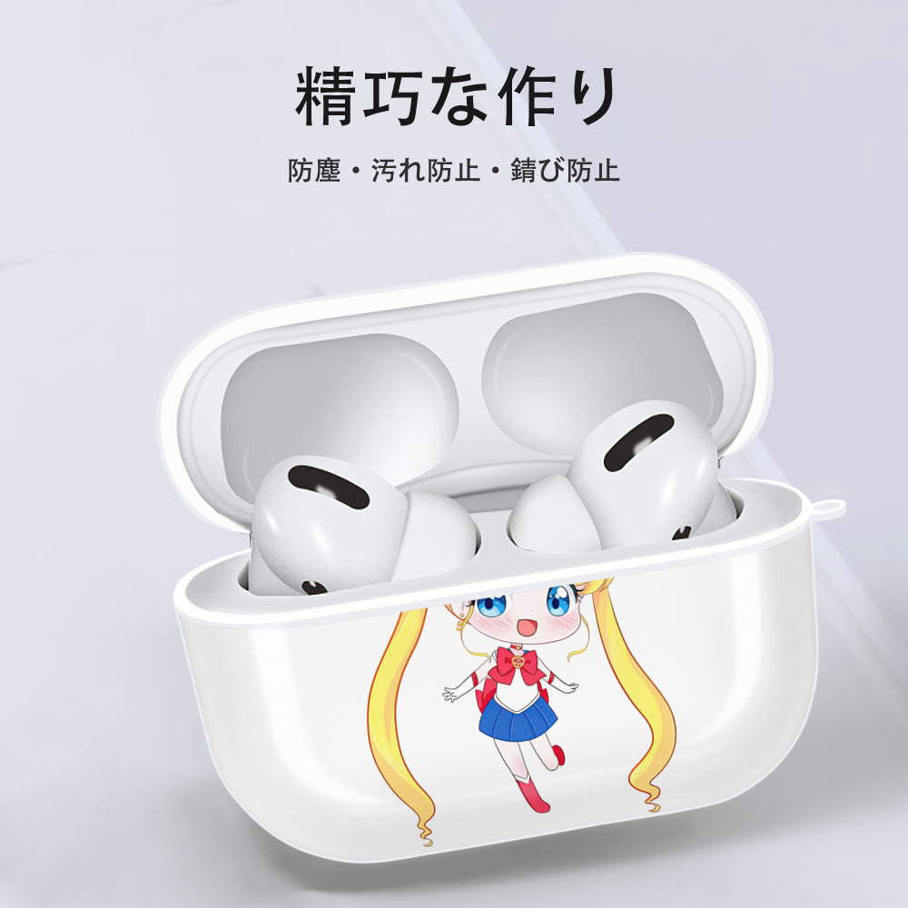 美少女戦士セーラームーン 月野 うさぎ つきの うさぎ Sailor Moon Tsukino Usagi 【AirPods Pro用】ハードシェル保護ケース 耐衝撃・防指紋・カラビナ付き商品仕様