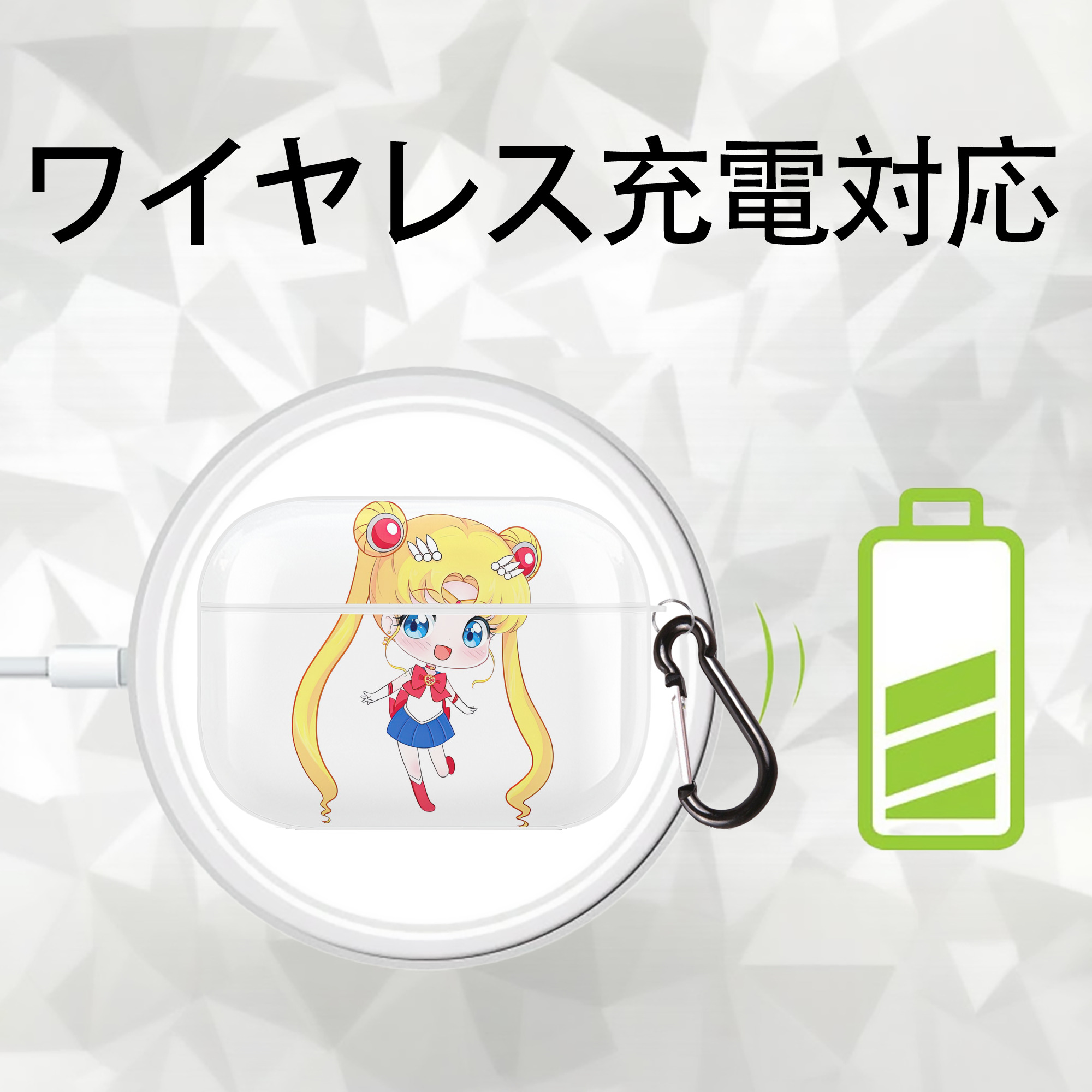 美少女戦士セーラームーン 月野 うさぎ つきの うさぎ Sailor Moon Tsukino Usagi 【AirPods Pro用】ハードシェル保護ケース 耐衝撃・防指紋・カラビナ付き商品仕様