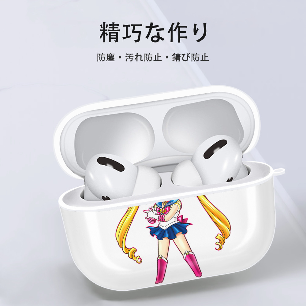 美少女戦士セーラームーン 月野 うさぎ つきの うさぎ Sailor Moon Tsukino Usagi 【AirPods Pro用】ハードシェル保護ケース 耐衝撃・防指紋・カラビナ付き商品仕様
