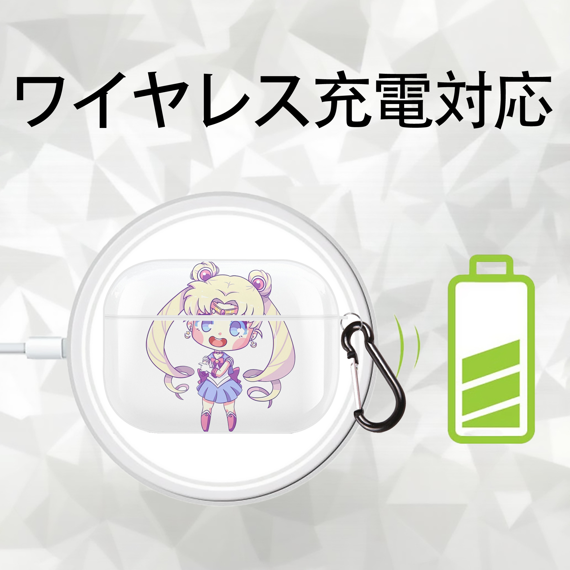 美少女戦士セーラームーン 月野 うさぎ つきの うさぎ Sailor Moon Tsukino Usagi 【AirPods Pro用】ハードシェル保護ケース 耐衝撃・防指紋・カラビナ付き商品仕様