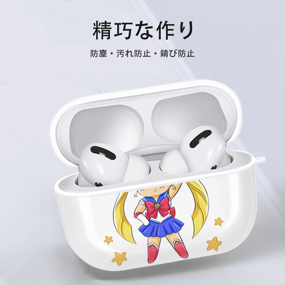 美少女戦士セーラームーン 月野 うさぎ つきの うさぎ Sailor Moon Tsukino Usagi 【AirPods Pro用】ハードシェル保護ケース 耐衝撃・防指紋・カラビナ付き商品仕様