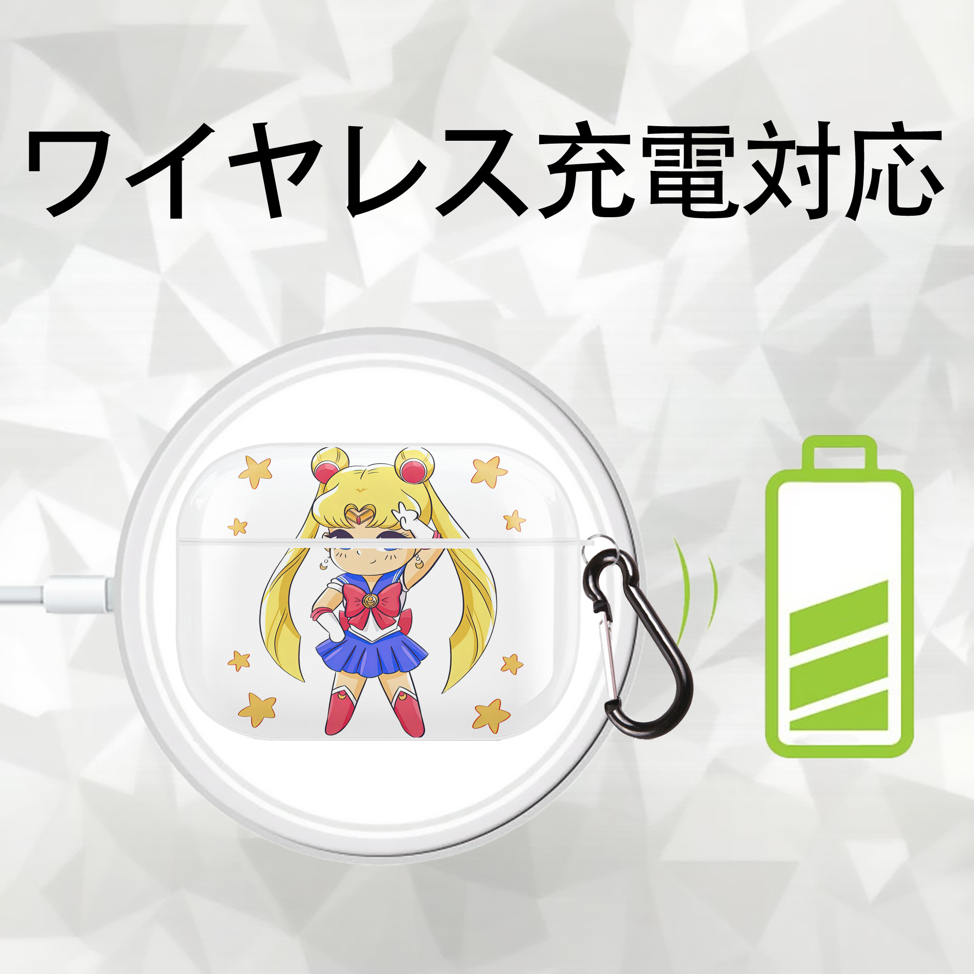 美少女戦士セーラームーン 月野 うさぎ つきの うさぎ Sailor Moon Tsukino Usagi 【AirPods Pro用】ハードシェル保護ケース 耐衝撃・防指紋・カラビナ付き商品仕様