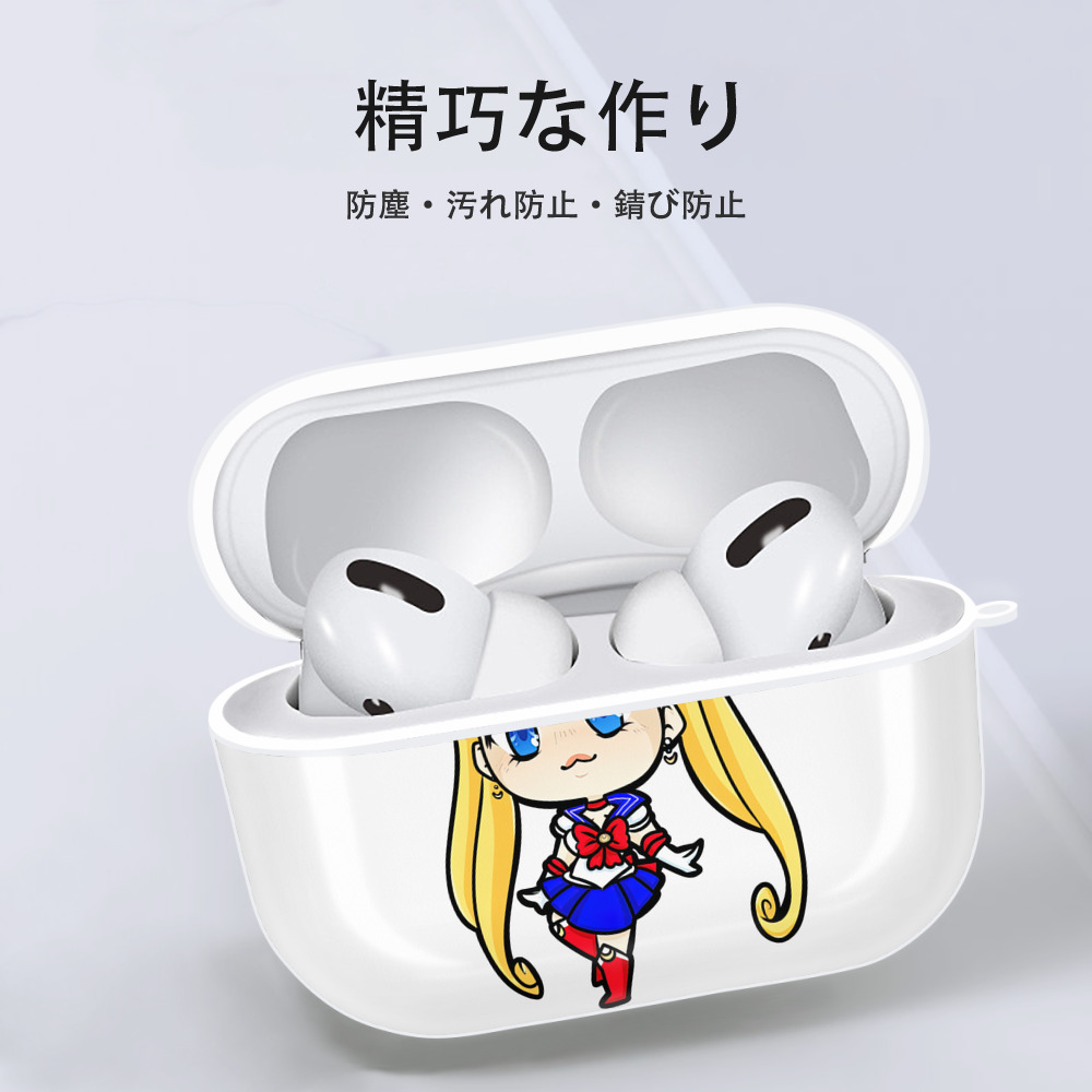 美少女戦士セーラームーン 月野 うさぎ つきの うさぎ Sailor Moon Tsukino Usagi 【AirPods Pro用】ハードシェル保護ケース 耐衝撃・防指紋・カラビナ付き商品仕様