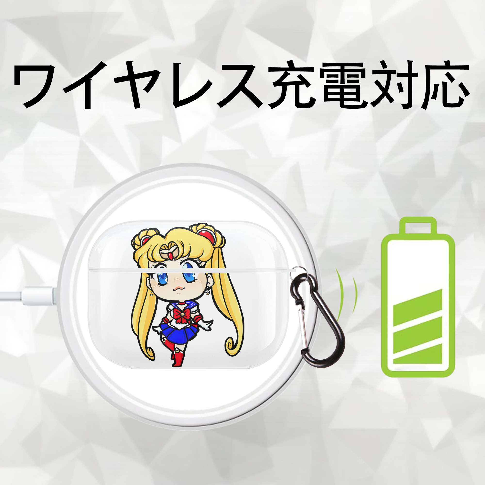 美少女戦士セーラームーン 月野 うさぎ つきの うさぎ Sailor Moon Tsukino Usagi 【AirPods Pro用】ハードシェル保護ケース 耐衝撃・防指紋・カラビナ付き商品仕様