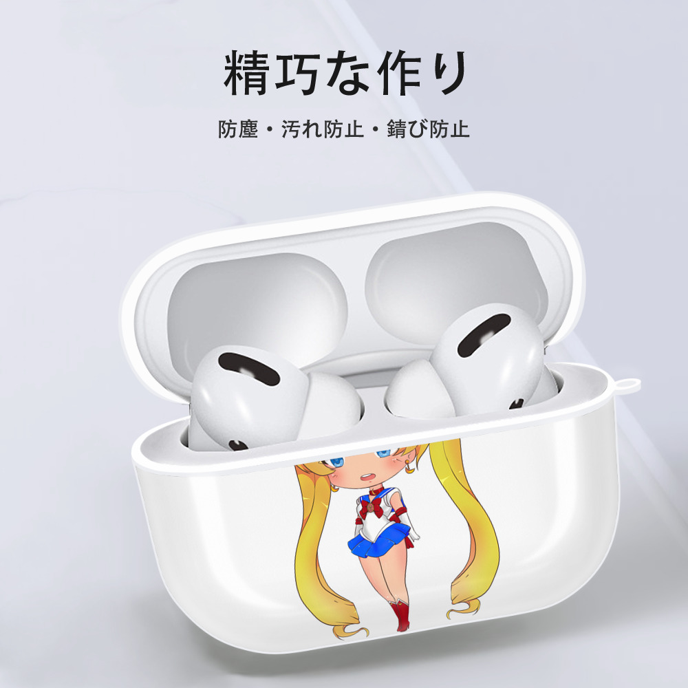 美少女戦士セーラームーン 月野 うさぎ つきの うさぎ Sailor Moon Tsukino Usagi 【AirPods Pro用】ハードシェル保護ケース 耐衝撃・防指紋・カラビナ付き商品仕様