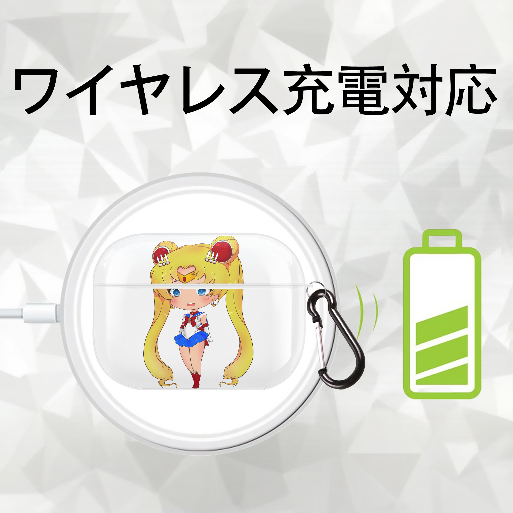 美少女戦士セーラームーン 月野 うさぎ つきの うさぎ Sailor Moon Tsukino Usagi 【AirPods Pro用】ハードシェル保護ケース 耐衝撃・防指紋・カラビナ付き商品仕様