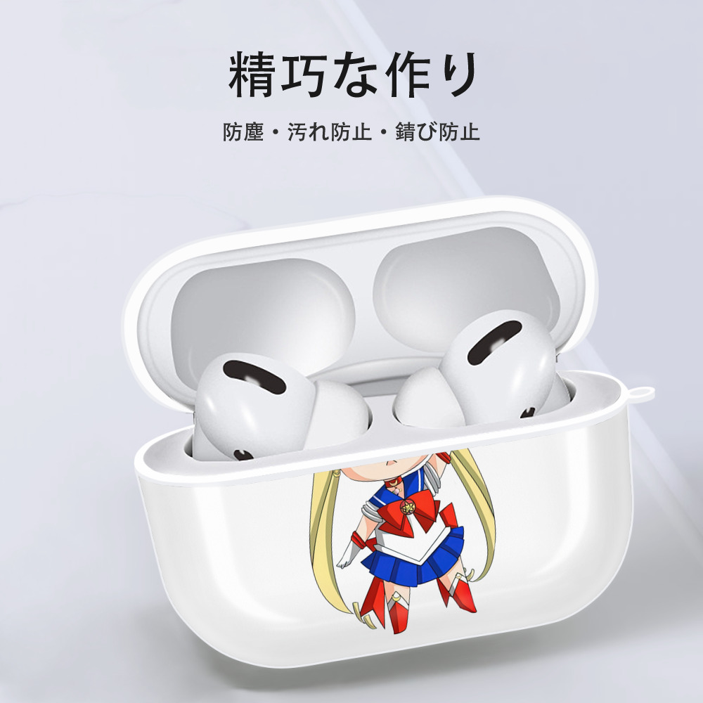 美少女戦士セーラームーン 月野 うさぎ つきの うさぎ Sailor Moon Tsukino Usagi 【AirPods Pro用】ハードシェル保護ケース 耐衝撃・防指紋・カラビナ付き商品仕様