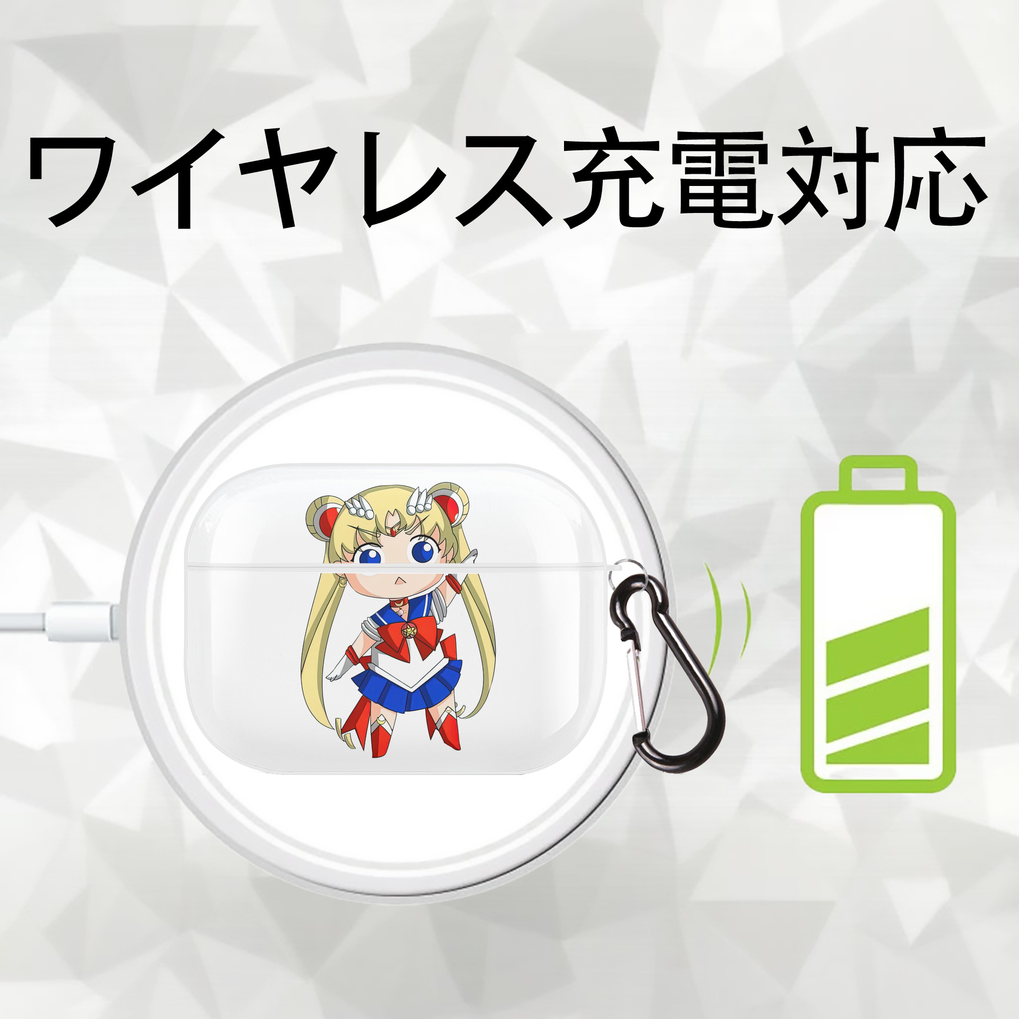 美少女戦士セーラームーン 月野 うさぎ つきの うさぎ Sailor Moon Tsukino Usagi 【AirPods Pro用】ハードシェル保護ケース 耐衝撃・防指紋・カラビナ付き商品仕様