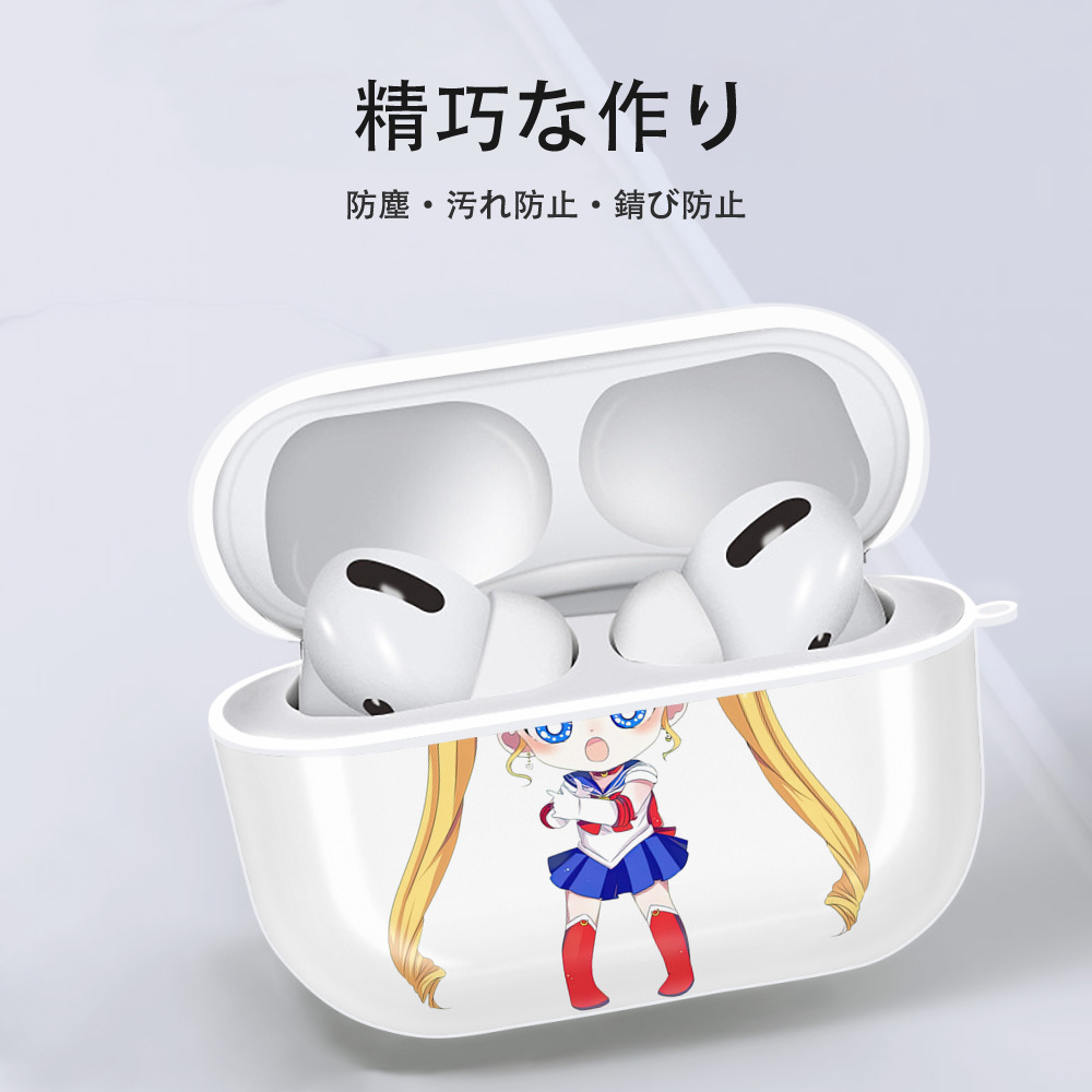 美少女戦士セーラームーン 月野 うさぎ つきの うさぎ Sailor Moon Tsukino Usagi 【AirPods Pro用】ハードシェル保護ケース 耐衝撃・防指紋・カラビナ付き商品仕様