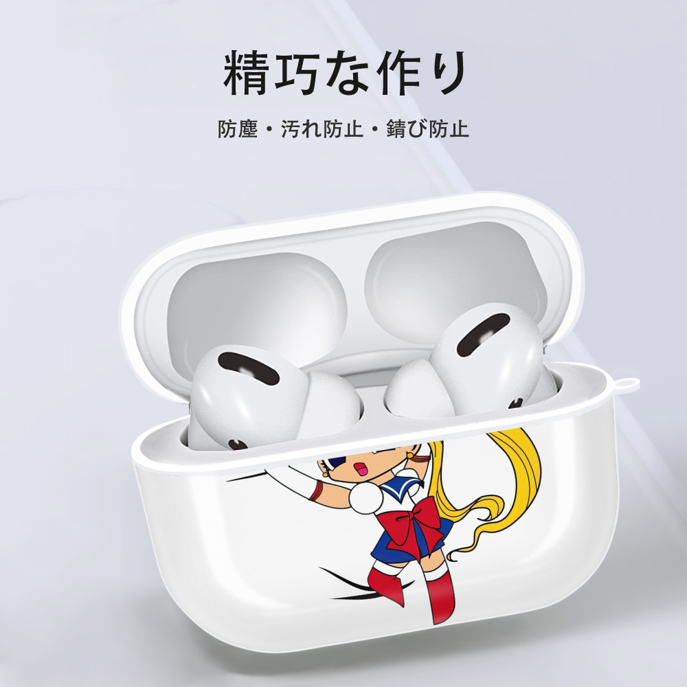美少女戦士セーラームーン 月野 うさぎ つきの うさぎ Sailor Moon Tsukino Usagi 【AirPods Pro用】ハードシェル保護ケース 耐衝撃・防指紋・カラビナ付き商品仕様