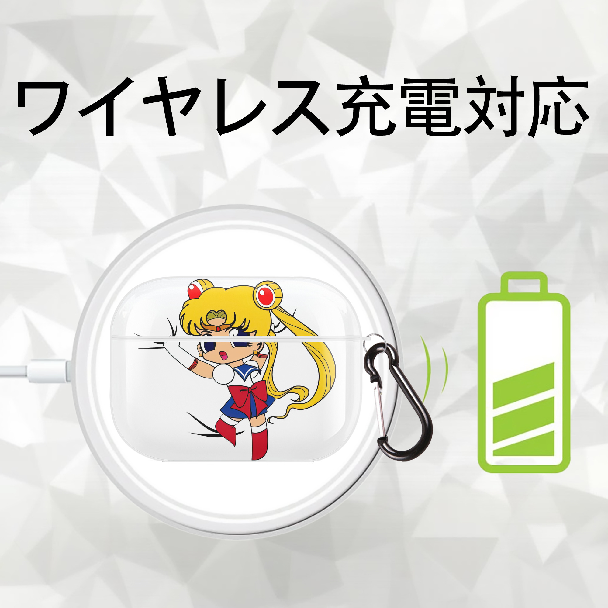 美少女戦士セーラームーン 月野 うさぎ つきの うさぎ Sailor Moon Tsukino Usagi 【AirPods Pro用】ハードシェル保護ケース 耐衝撃・防指紋・カラビナ付き商品仕様