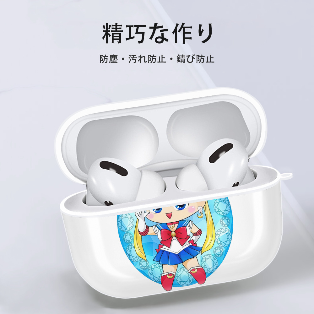 美少女戦士セーラームーン 月野 うさぎ つきの うさぎ Sailor Moon Tsukino Usagi 【AirPods Pro用】ハードシェル保護ケース 耐衝撃・防指紋・カラビナ付き商品仕様