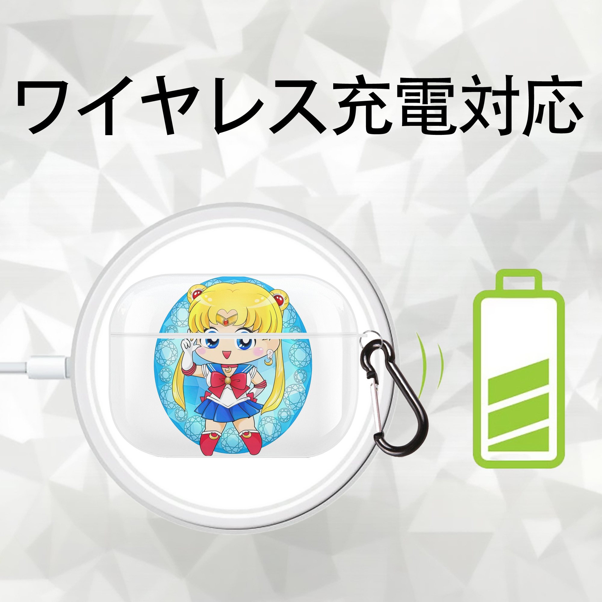美少女戦士セーラームーン 月野 うさぎ つきの うさぎ Sailor Moon Tsukino Usagi 【AirPods Pro用】ハードシェル保護ケース 耐衝撃・防指紋・カラビナ付き商品仕様