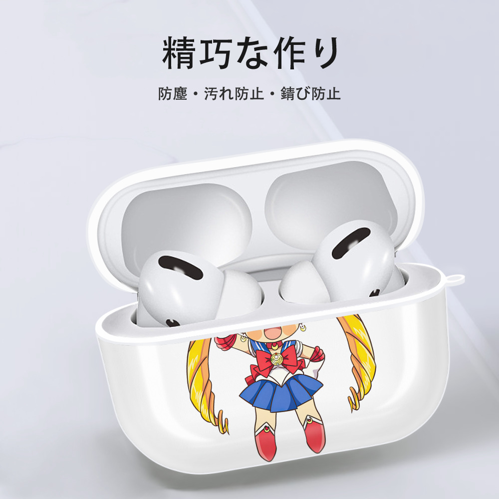 美少女戦士セーラームーン 月野 うさぎ つきの うさぎ Sailor Moon Tsukino Usagi 【AirPods Pro用】ハードシェル保護ケース 耐衝撃・防指紋・カラビナ付き商品仕様