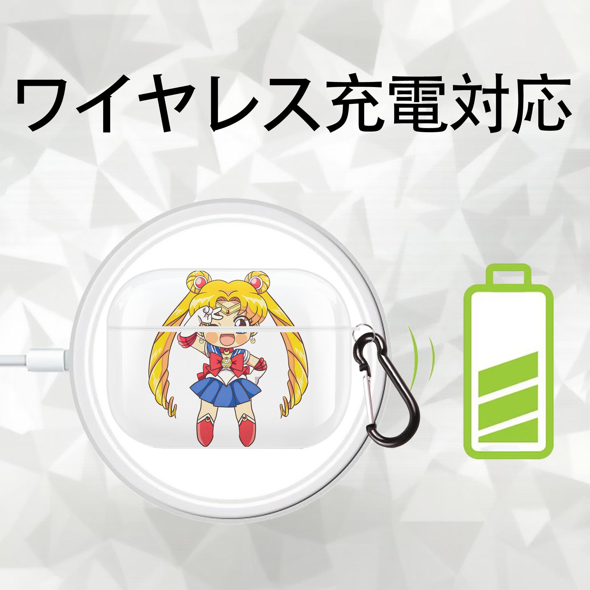 美少女戦士セーラームーン 月野 うさぎ つきの うさぎ Sailor Moon Tsukino Usagi 【AirPods Pro用】ハードシェル保護ケース 耐衝撃・防指紋・カラビナ付き商品仕様