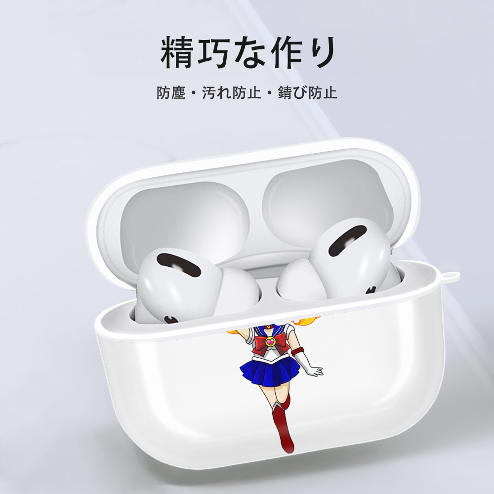 美少女戦士セーラームーン 月野 うさぎ つきの うさぎ Sailor Moon Tsukino Usagi 【AirPods Pro用】ハードシェル保護ケース 耐衝撃・防指紋・カラビナ付き商品仕様
