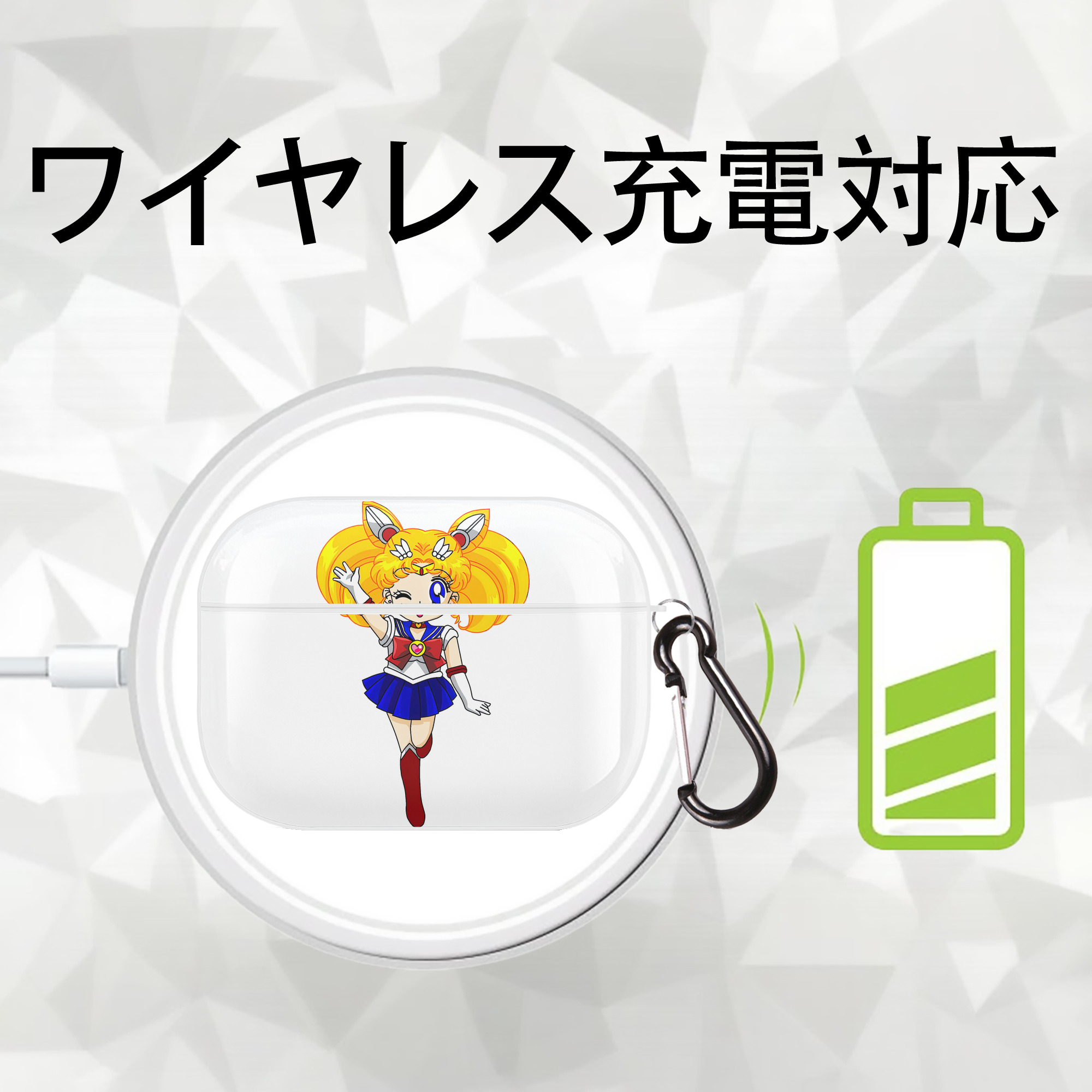 美少女戦士セーラームーン 月野 うさぎ つきの うさぎ Sailor Moon Tsukino Usagi 【AirPods Pro用】ハードシェル保護ケース 耐衝撃・防指紋・カラビナ付き商品仕様