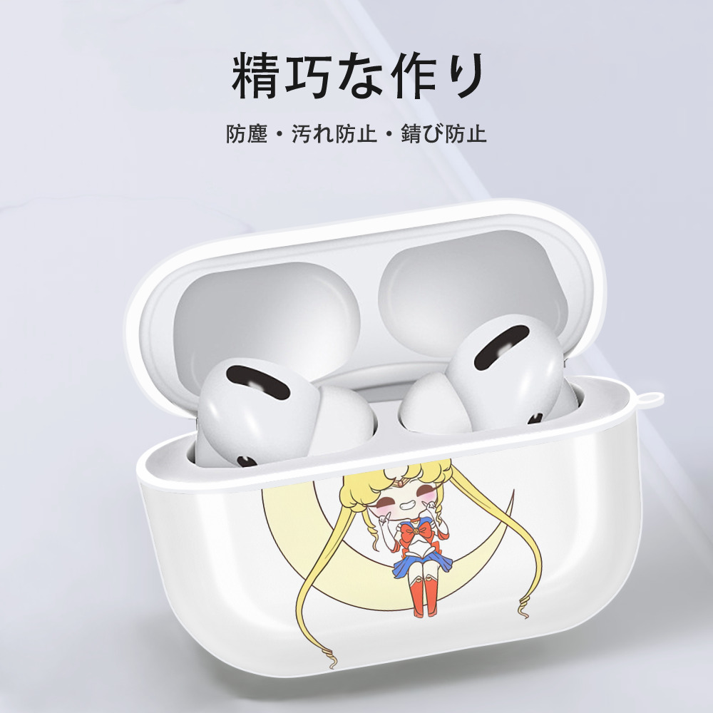 美少女戦士セーラームーン 月野 うさぎ つきの うさぎ Sailor Moon Tsukino Usagi 【AirPods Pro用】ハードシェル保護ケース 耐衝撃・防指紋・カラビナ付き商品仕様