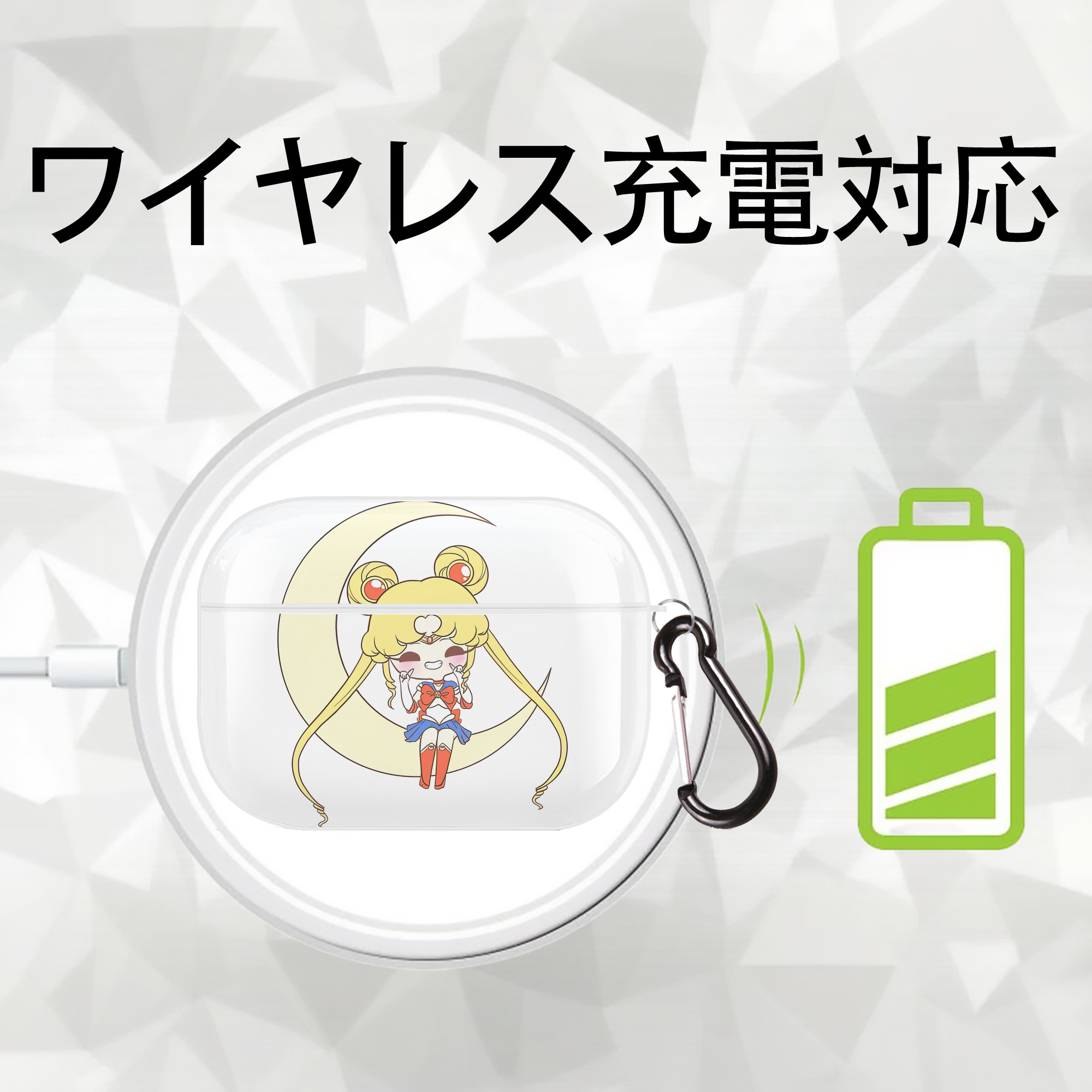 美少女戦士セーラームーン 月野 うさぎ つきの うさぎ Sailor Moon Tsukino Usagi 【AirPods Pro用】ハードシェル保護ケース 耐衝撃・防指紋・カラビナ付き商品仕様