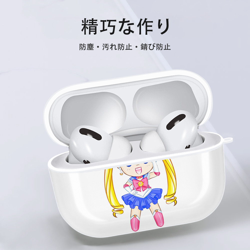 美少女戦士セーラームーン 月野 うさぎ つきの うさぎ Sailor Moon Tsukino Usagi 【AirPods Pro用】ハードシェル保護ケース 耐衝撃・防指紋・カラビナ付き商品仕様