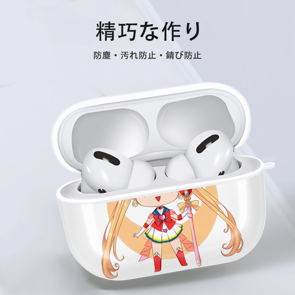美少女戦士セーラームーン 月野 うさぎ つきの うさぎ Sailor Moon Tsukino Usagi 【AirPods Pro用】ハードシェル保護ケース 耐衝撃・防指紋・カラビナ付き商品仕様
