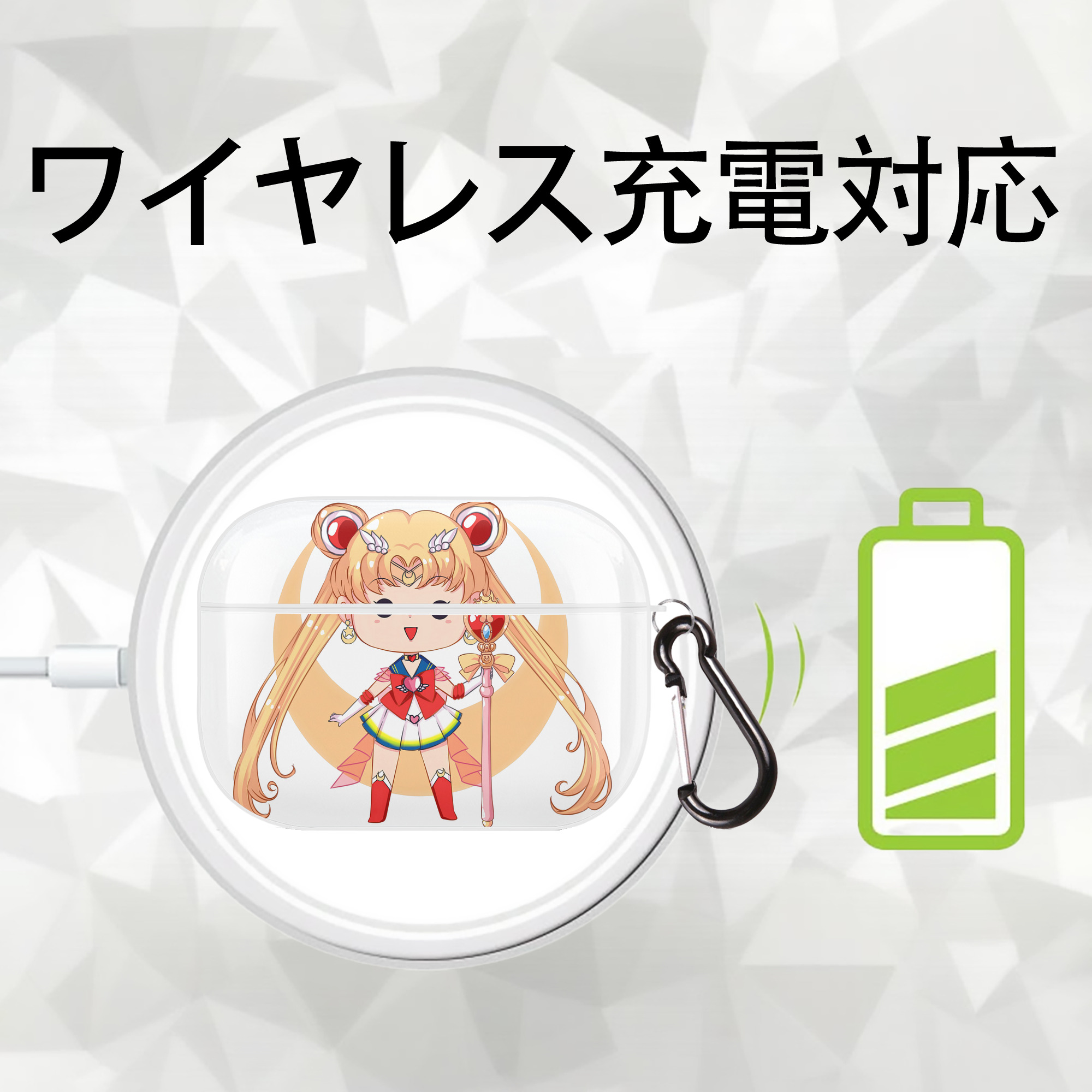 美少女戦士セーラームーン 月野 うさぎ つきの うさぎ Sailor Moon Tsukino Usagi 【AirPods Pro用】ハードシェル保護ケース 耐衝撃・防指紋・カラビナ付き商品仕様