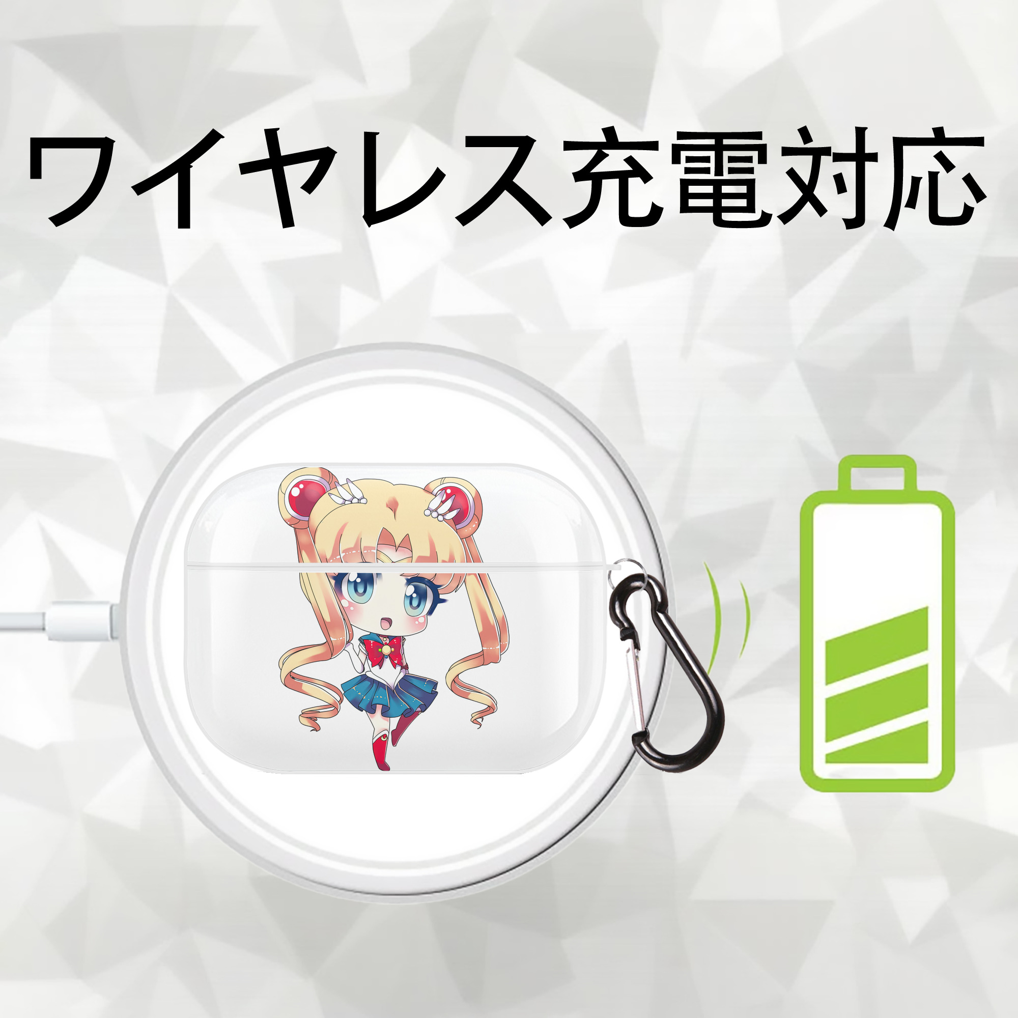 美少女戦士セーラームーン 月野 うさぎ つきの うさぎ Sailor Moon Tsukino Usagi 【AirPods Pro用】ハードシェル保護ケース 耐衝撃・防指紋・カラビナ付き商品仕様