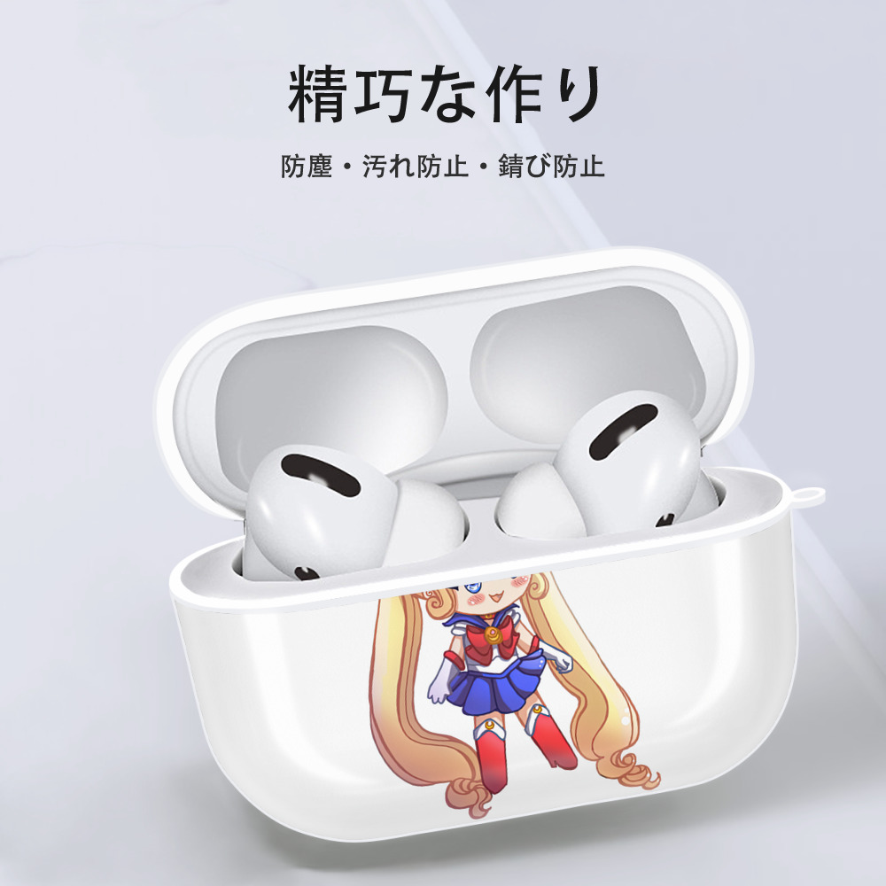 美少女戦士セーラームーン 月野 うさぎ つきの うさぎ Sailor Moon Tsukino Usagi 【AirPods Pro用】ハードシェル保護ケース 耐衝撃・防指紋・カラビナ付き商品仕様