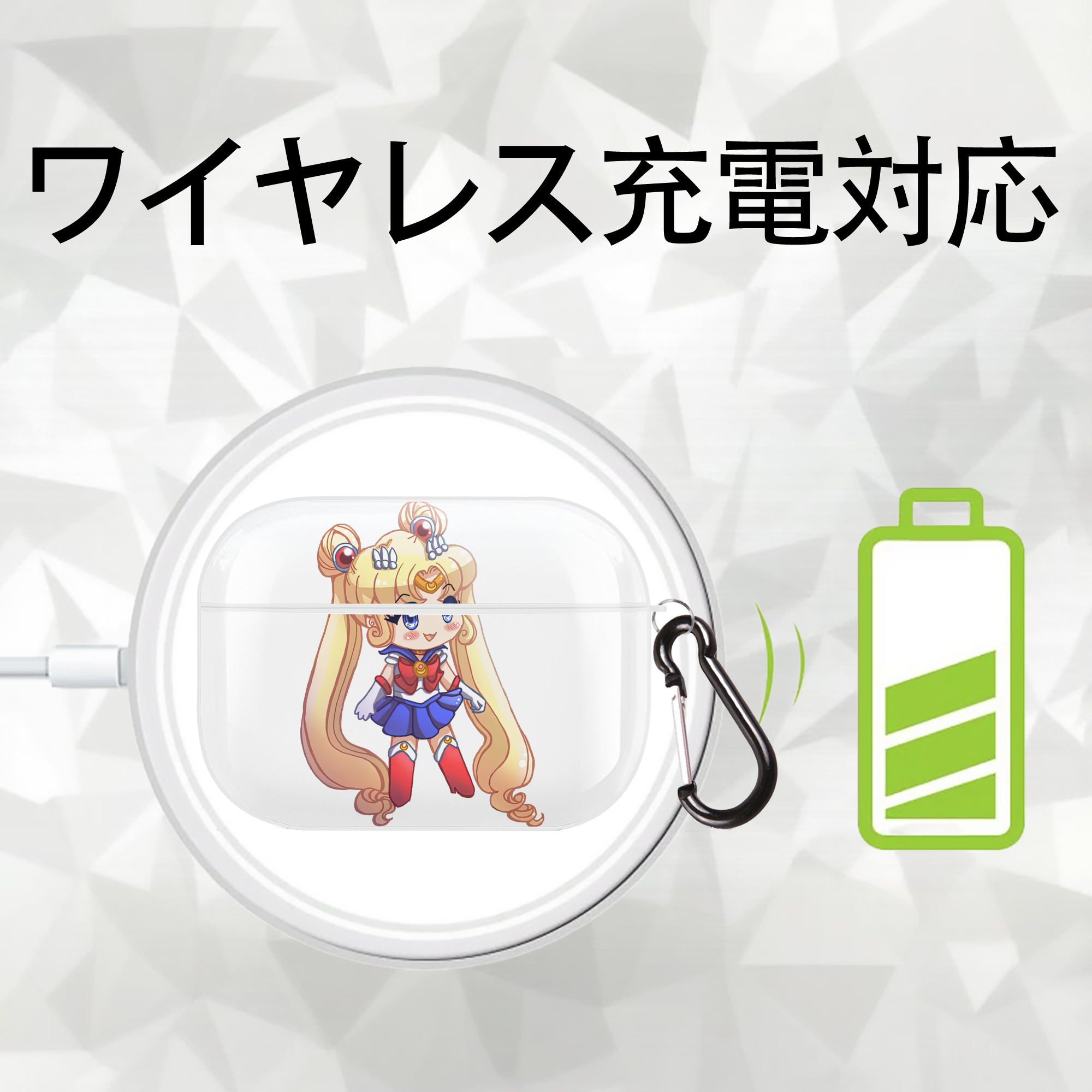 美少女戦士セーラームーン 月野 うさぎ つきの うさぎ Sailor Moon Tsukino Usagi 【AirPods Pro用】ハードシェル保護ケース 耐衝撃・防指紋・カラビナ付き商品仕様