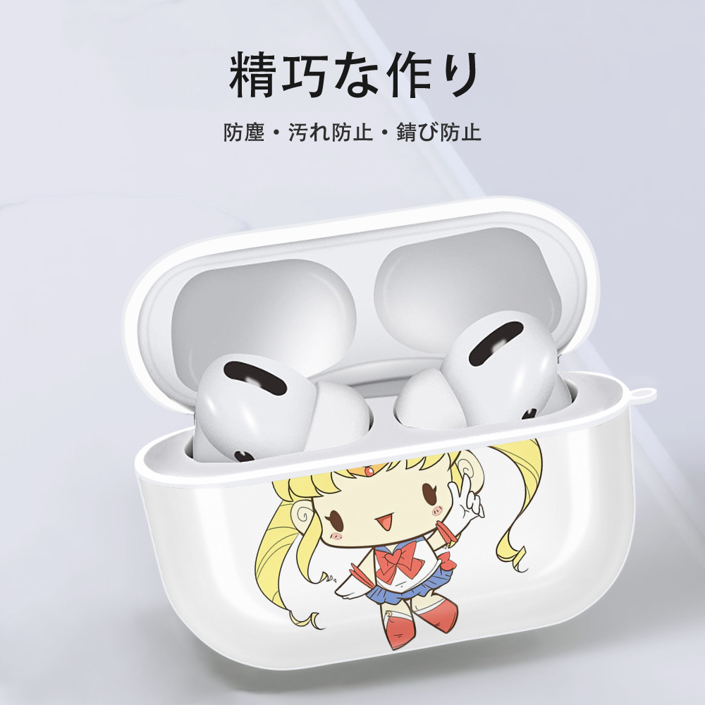 美少女戦士セーラームーン 月野 うさぎ つきの うさぎ Sailor Moon Tsukino Usagi 【AirPods Pro用】ハードシェル保護ケース 耐衝撃・防指紋・カラビナ付き商品仕様