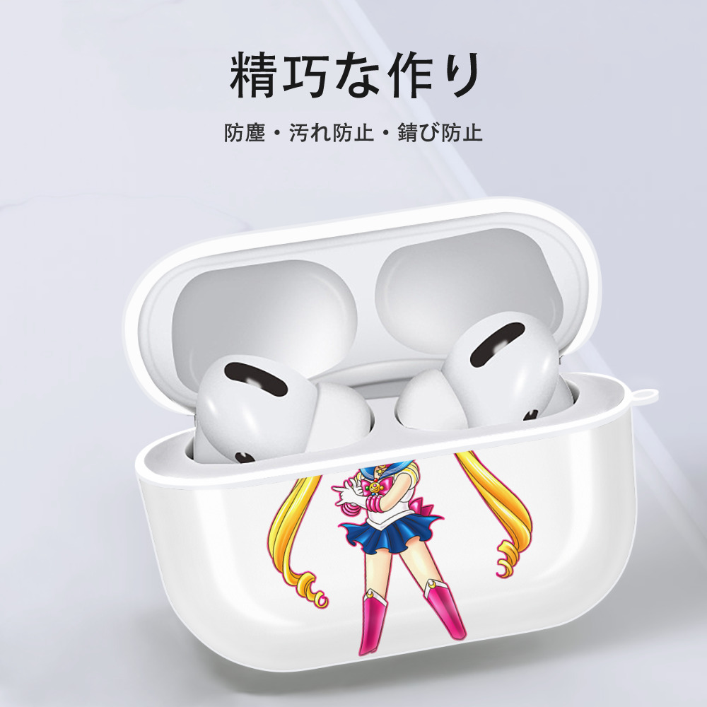 美少女戦士セーラームーン 月野 うさぎ つきの うさぎ Sailor Moon Tsukino Usagi 【AirPods Pro用】ハードシェル保護ケース 耐衝撃・防指紋・カラビナ付き商品仕様