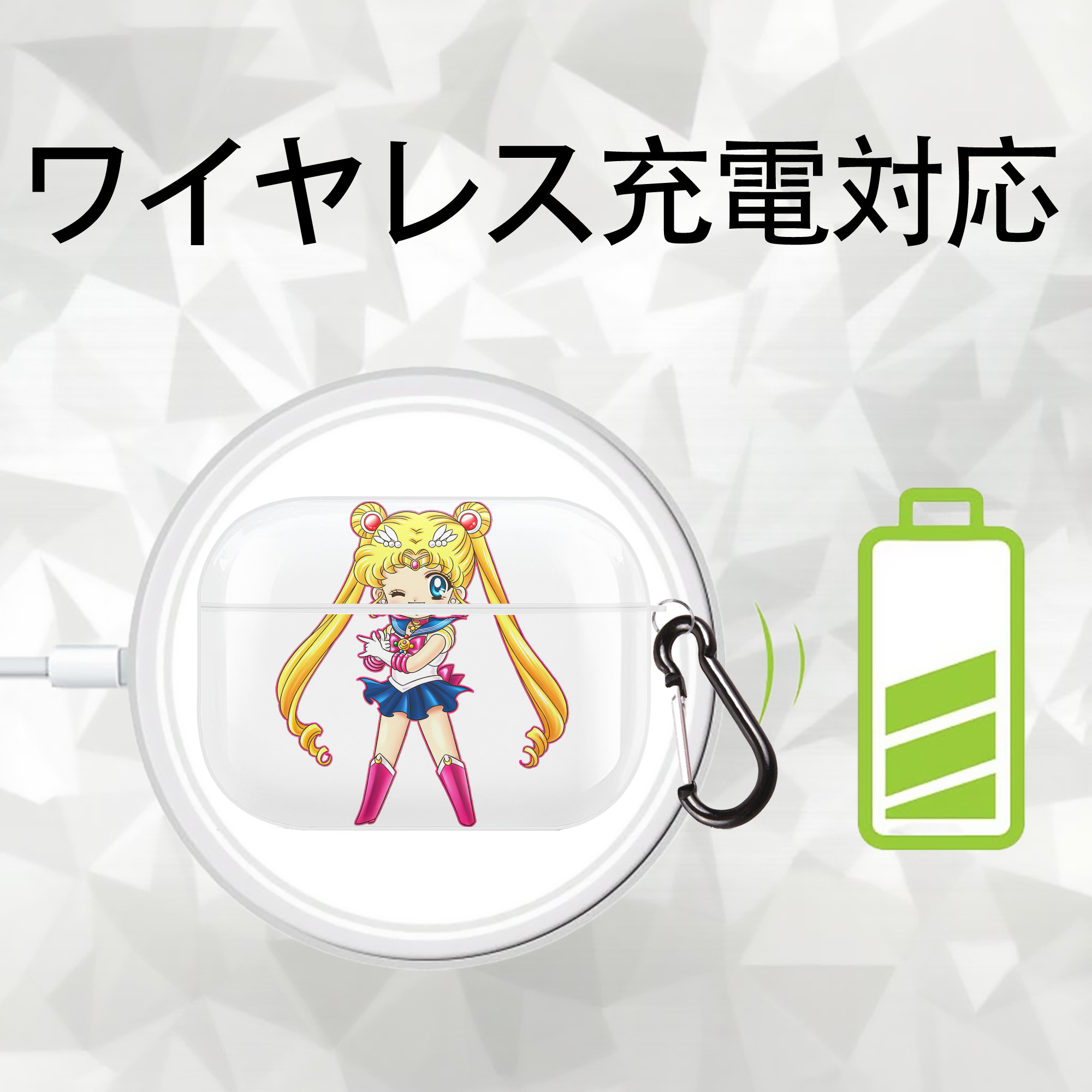 美少女戦士セーラームーン 月野 うさぎ つきの うさぎ Sailor Moon Tsukino Usagi 【AirPods Pro用】ハードシェル保護ケース 耐衝撃・防指紋・カラビナ付き商品仕様