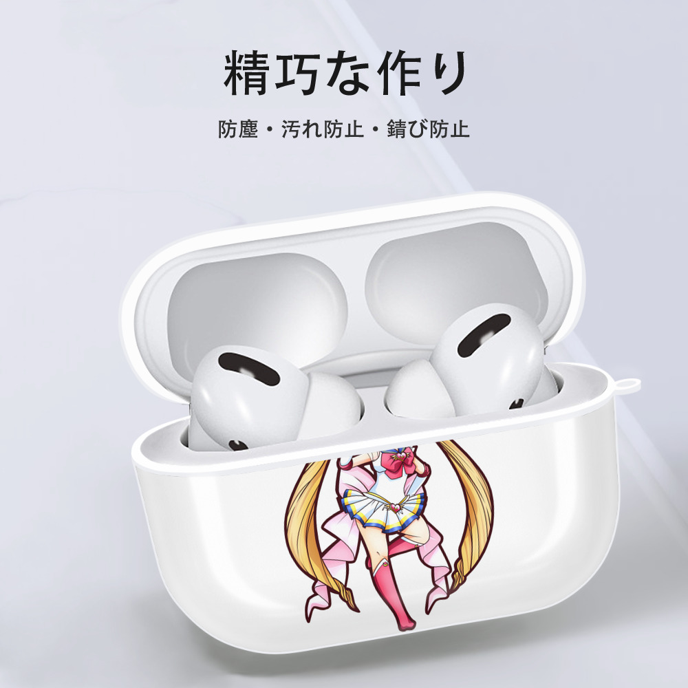 美少女戦士セーラームーン 月野 うさぎ つきの うさぎ Sailor Moon Tsukino Usagi 【AirPods Pro用】ハードシェル保護ケース 耐衝撃・防指紋・カラビナ付き商品仕様