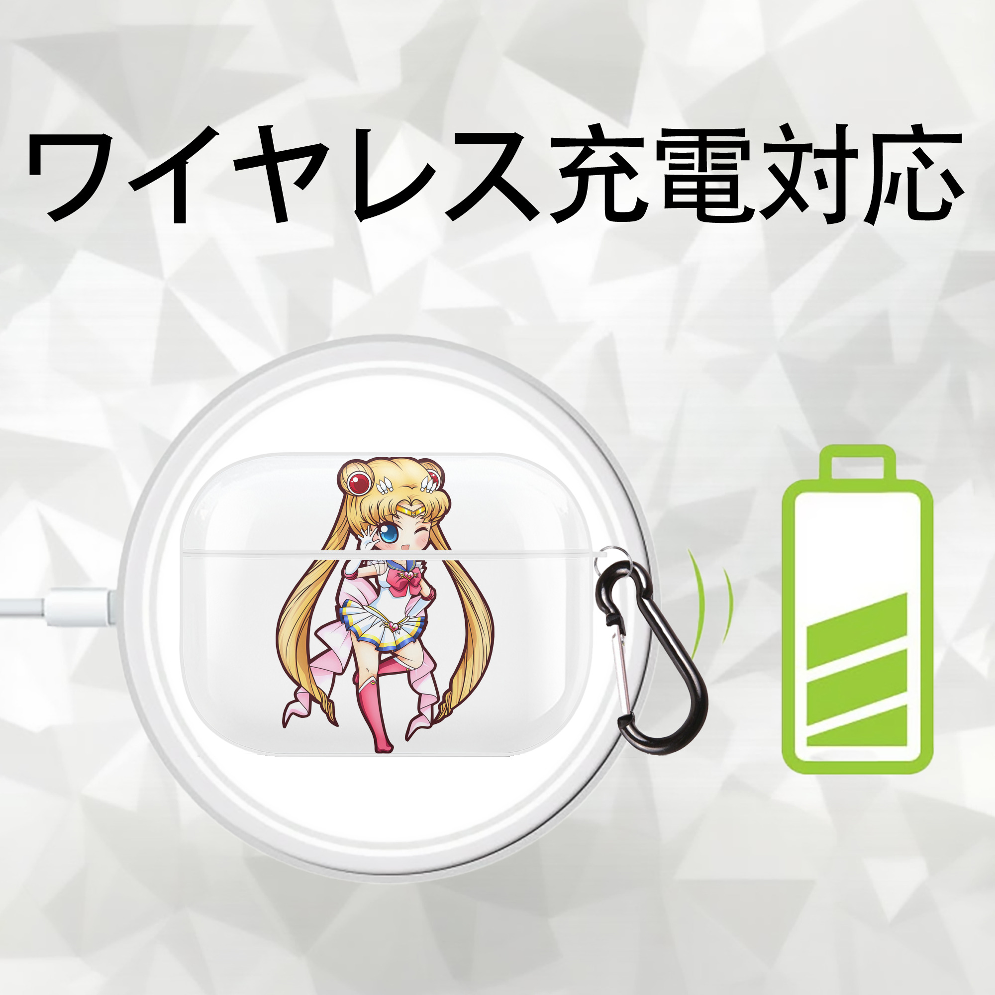 美少女戦士セーラームーン 月野 うさぎ つきの うさぎ Sailor Moon Tsukino Usagi 【AirPods Pro用】ハードシェル保護ケース 耐衝撃・防指紋・カラビナ付き商品仕様