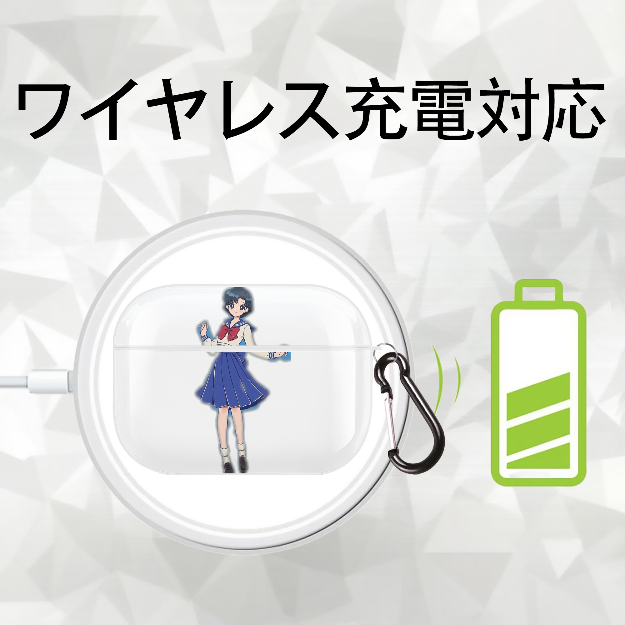美少女戦士セーラームーン 水野 亜美 みずの あみ Sailor Moon Mizuno Ami 【AirPods Pro用】ハードシェル保護ケース 耐衝撃・防指紋・カラビナ付き商品仕様
