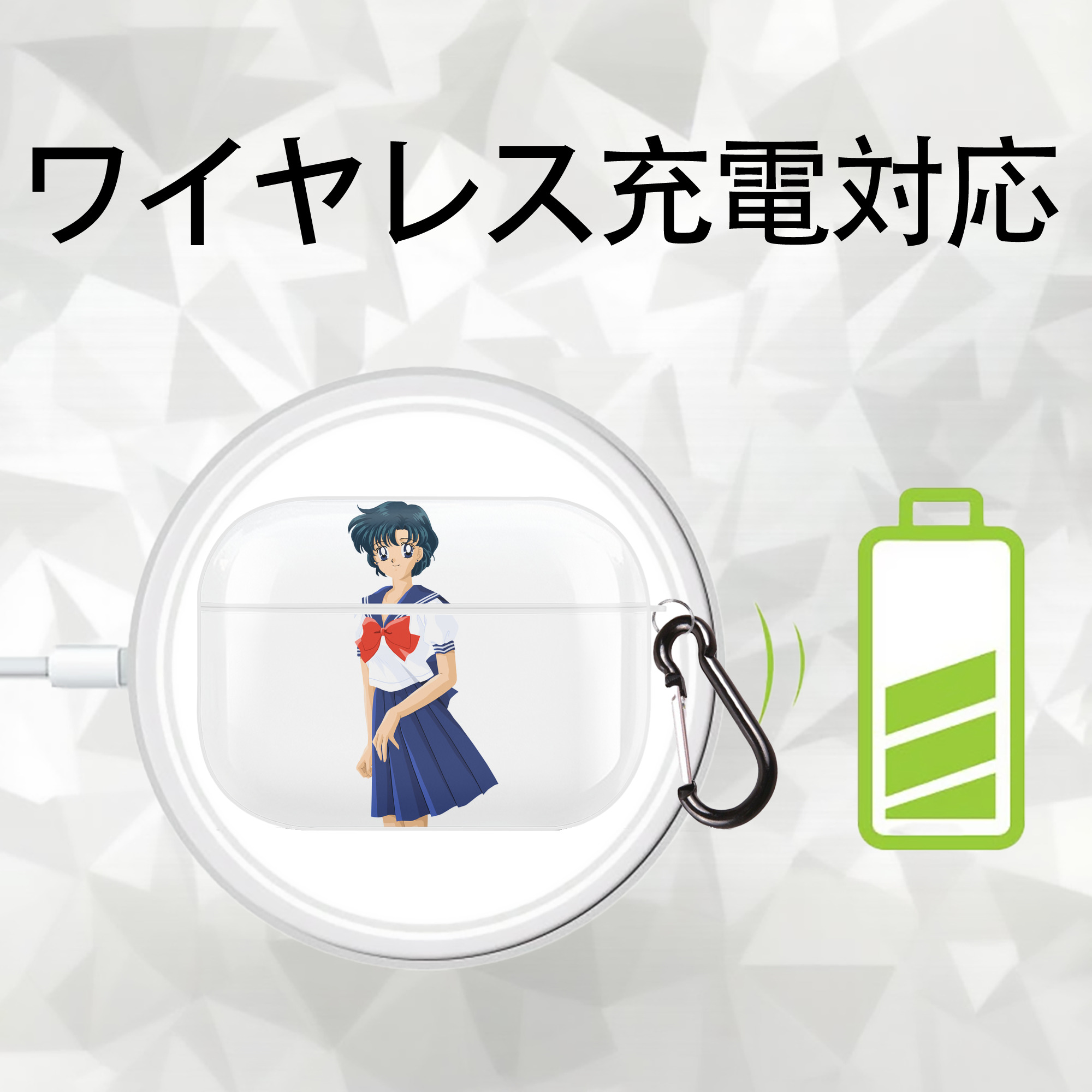美少女戦士セーラームーン 水野 亜美 みずの あみ Sailor Moon Mizuno Ami 【AirPods Pro用】ハードシェル保護ケース 耐衝撃・防指紋・カラビナ付き商品仕様