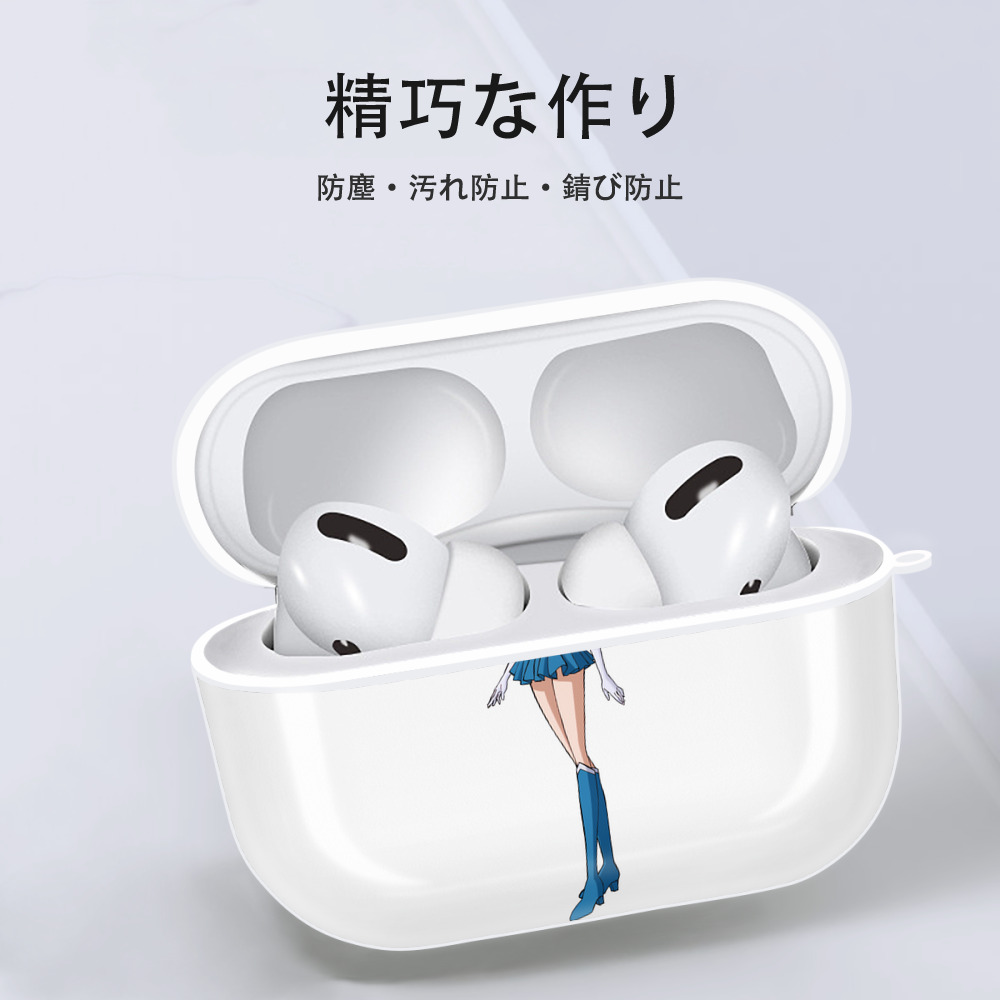 美少女戦士セーラームーン 水野 亜美 みずの あみ Sailor Moon Mizuno Ami 【AirPods Pro用】ハードシェル保護ケース 耐衝撃・防指紋・カラビナ付き商品仕様