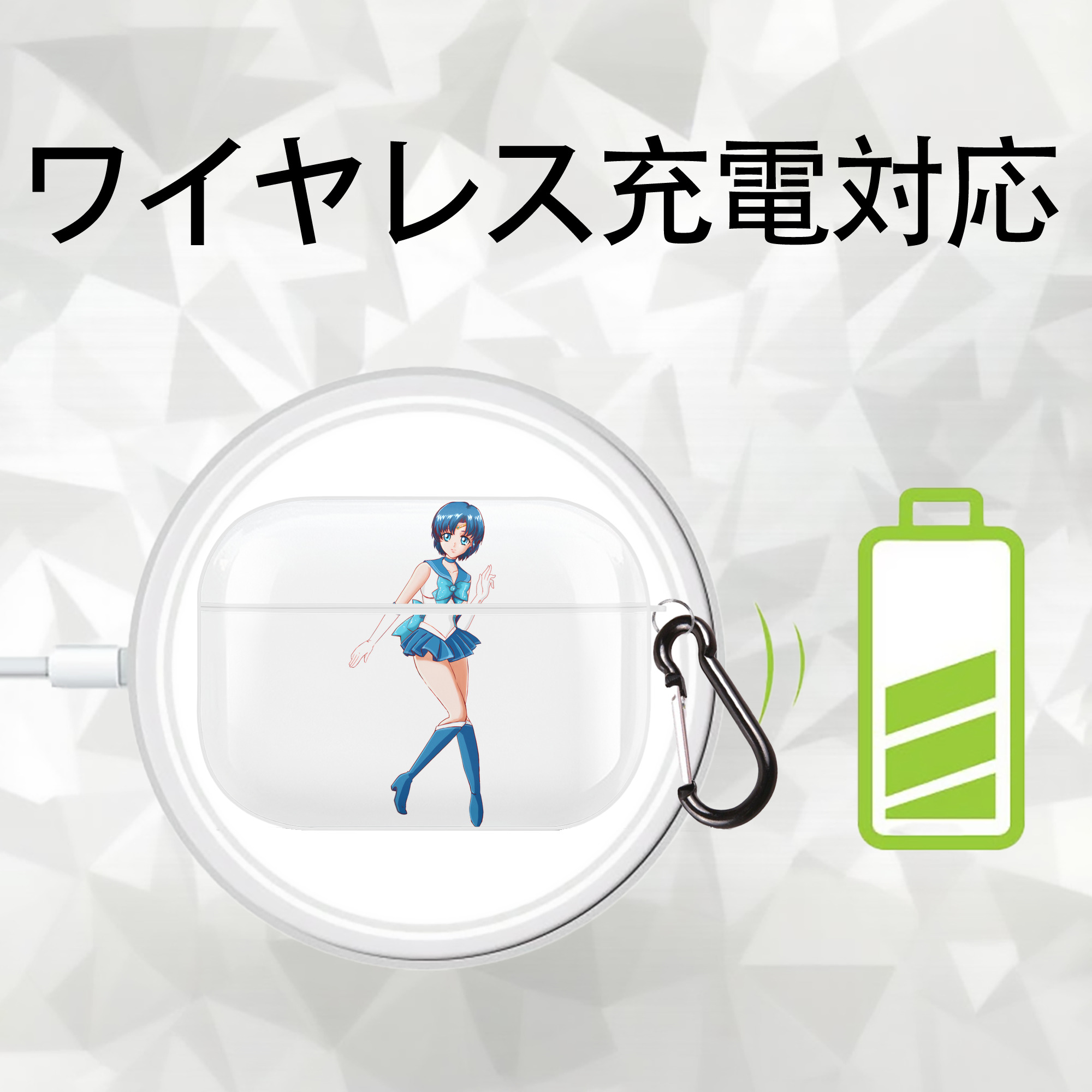 美少女戦士セーラームーン 水野 亜美 みずの あみ Sailor Moon Mizuno Ami 【AirPods Pro用】ハードシェル保護ケース 耐衝撃・防指紋・カラビナ付き商品仕様