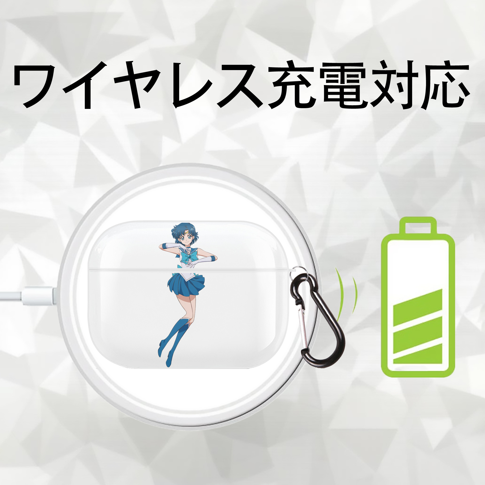 美少女戦士セーラームーン 水野 亜美 みずの あみ Sailor Moon Mizuno Ami 【AirPods Pro用】ハードシェル保護ケース 耐衝撃・防指紋・カラビナ付き商品仕様